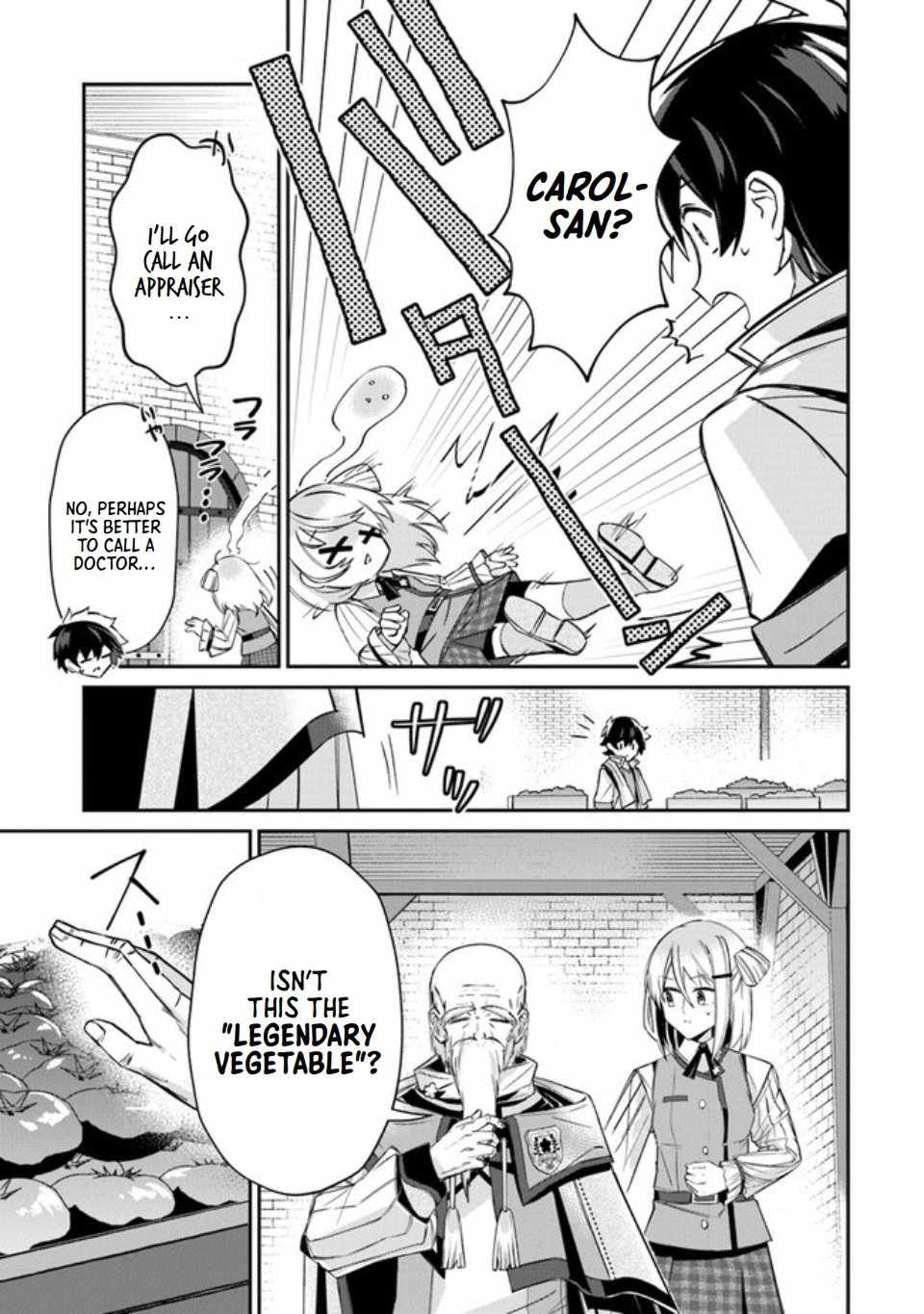 Tensei Shachiku no Cheat Saien – Ban’nou Skill to Benri na Tsukaima Yousei wo Kushishitetara, Kidzukeba Tairiku Ichi no Seisan Kyoten ga Dekiteita Chapter 5 - Page 6
