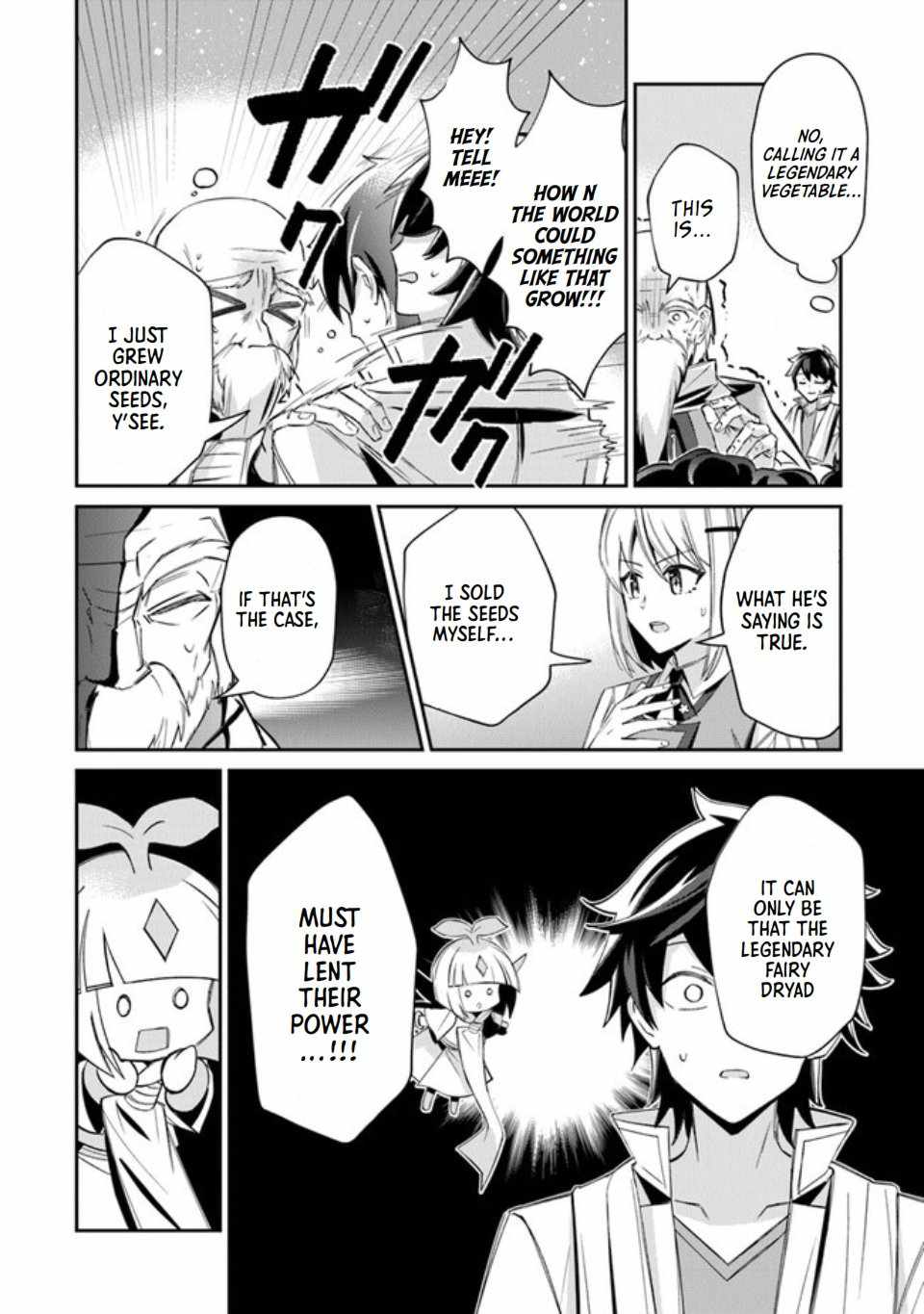 Tensei Shachiku no Cheat Saien – Ban’nou Skill to Benri na Tsukaima Yousei wo Kushishitetara, Kidzukeba Tairiku Ichi no Seisan Kyoten ga Dekiteita Chapter 5 - Page 7