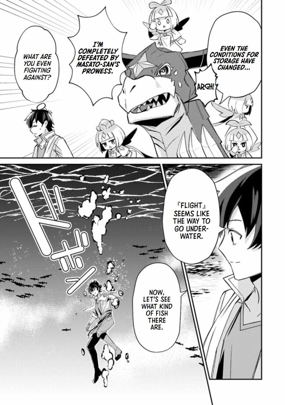 Tensei Shachiku no Cheat Saien – Ban’nou Skill to Benri na Tsukaima Yousei wo Kushishitetara, Kidzukeba Tairiku Ichi no Seisan Kyoten ga Dekiteita Chapter 6 - Page 14