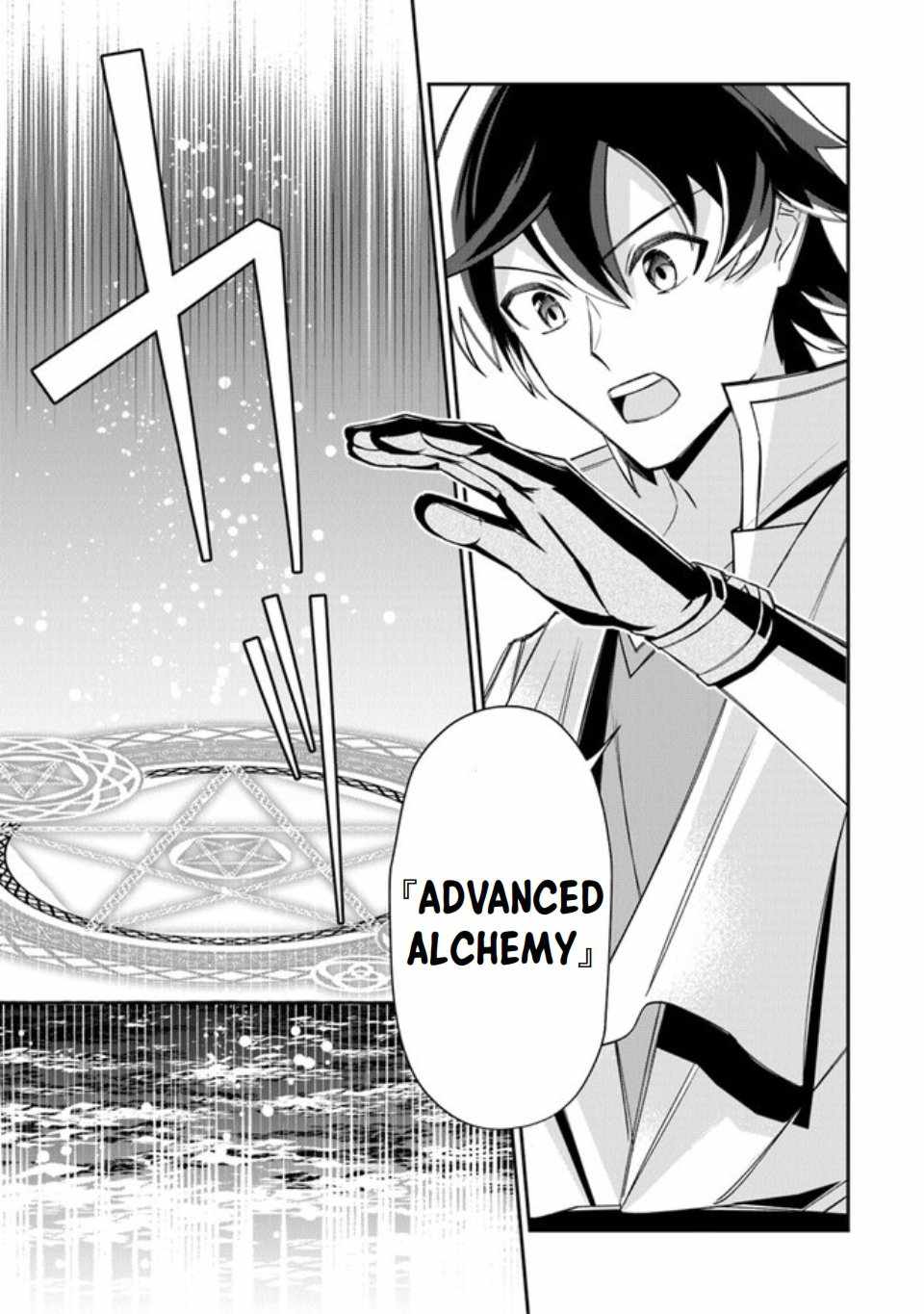 Tensei Shachiku no Cheat Saien – Ban’nou Skill to Benri na Tsukaima Yousei wo Kushishitetara, Kidzukeba Tairiku Ichi no Seisan Kyoten ga Dekiteita Chapter 6 - Page 28