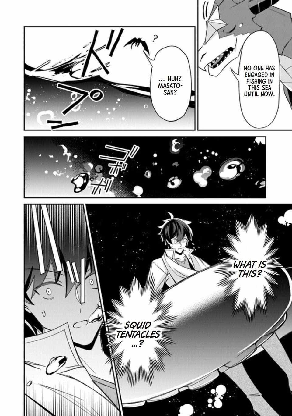 Tensei Shachiku no Cheat Saien – Ban’nou Skill to Benri na Tsukaima Yousei wo Kushishitetara, Kidzukeba Tairiku Ichi no Seisan Kyoten ga Dekiteita Chapter 6 - Page 5