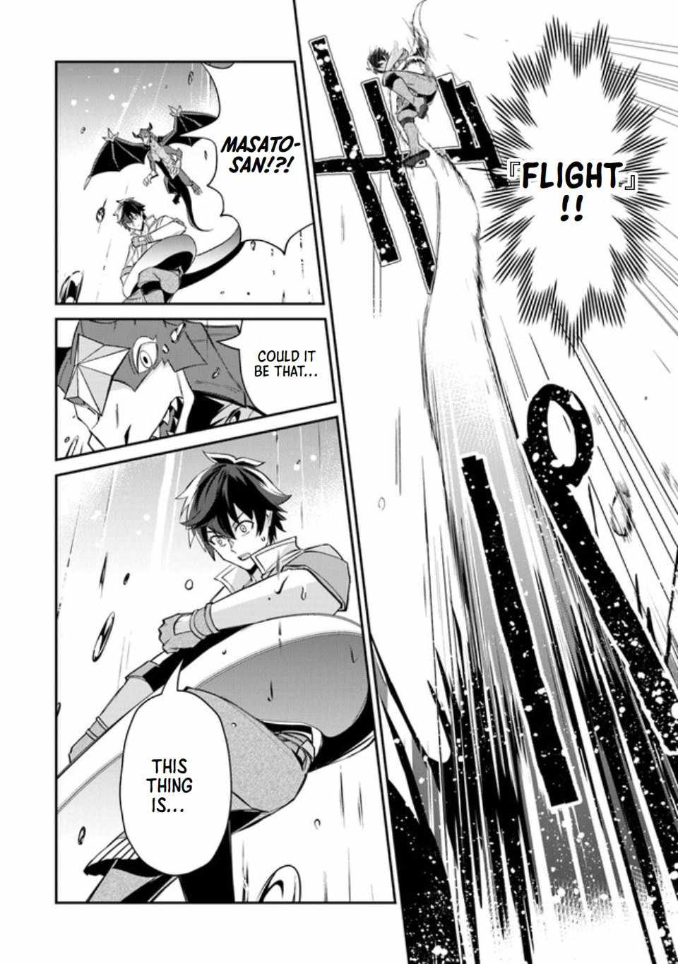 Tensei Shachiku no Cheat Saien – Ban’nou Skill to Benri na Tsukaima Yousei wo Kushishitetara, Kidzukeba Tairiku Ichi no Seisan Kyoten ga Dekiteita Chapter 6 - Page 7