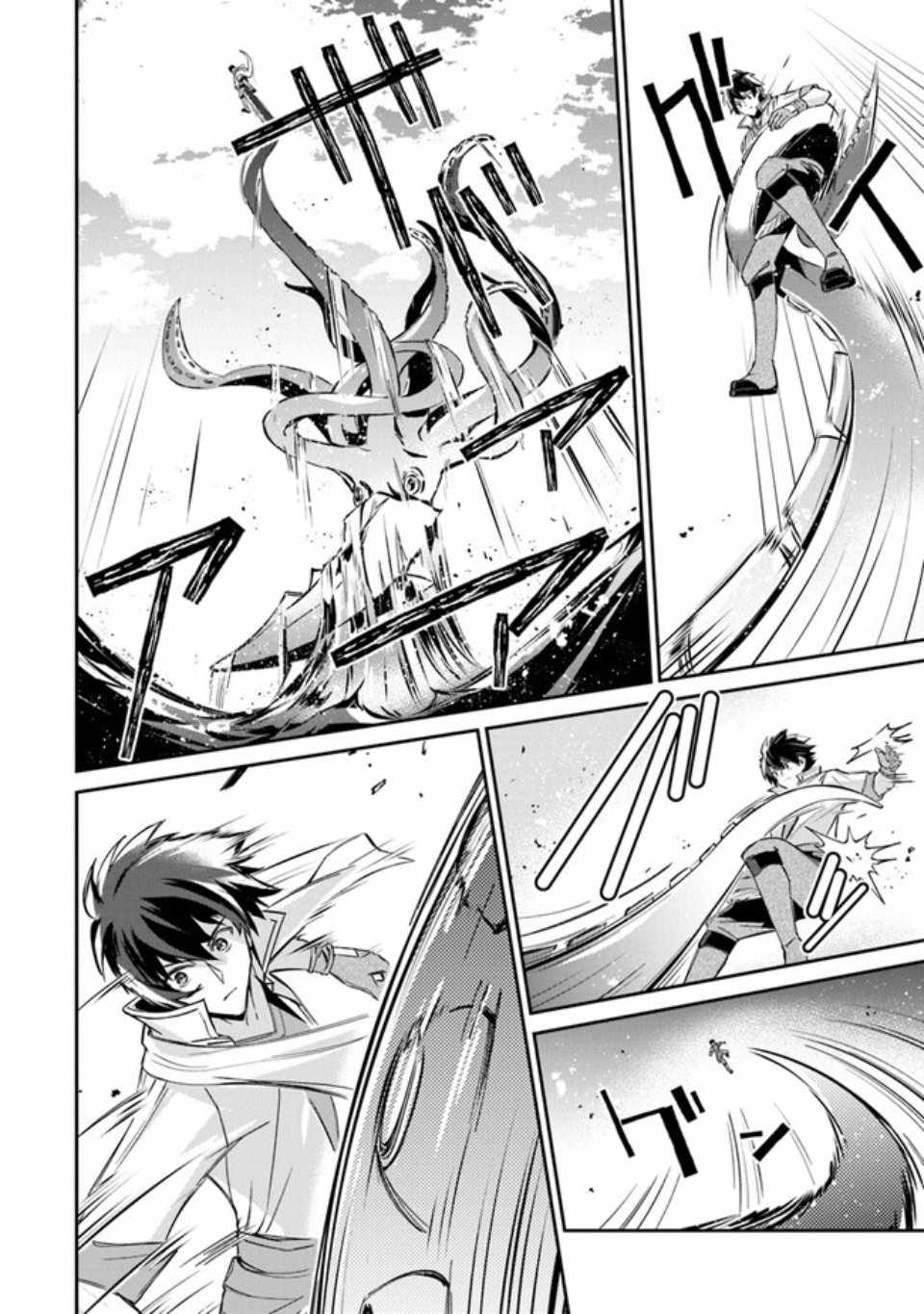 Tensei Shachiku no Cheat Saien – Ban’nou Skill to Benri na Tsukaima Yousei wo Kushishitetara, Kidzukeba Tairiku Ichi no Seisan Kyoten ga Dekiteita Chapter 6 - Page 9