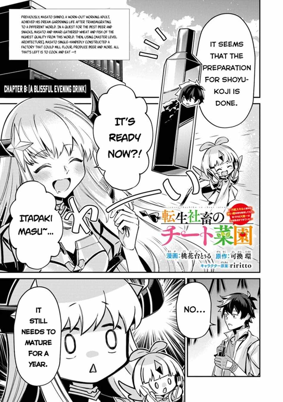Tensei Shachiku no Cheat Saien – Ban’nou Skill to Benri na Tsukaima Yousei wo Kushishitetara, Kidzukeba Tairiku Ichi no Seisan Kyoten ga Dekiteita Chapter 8 - Page 2