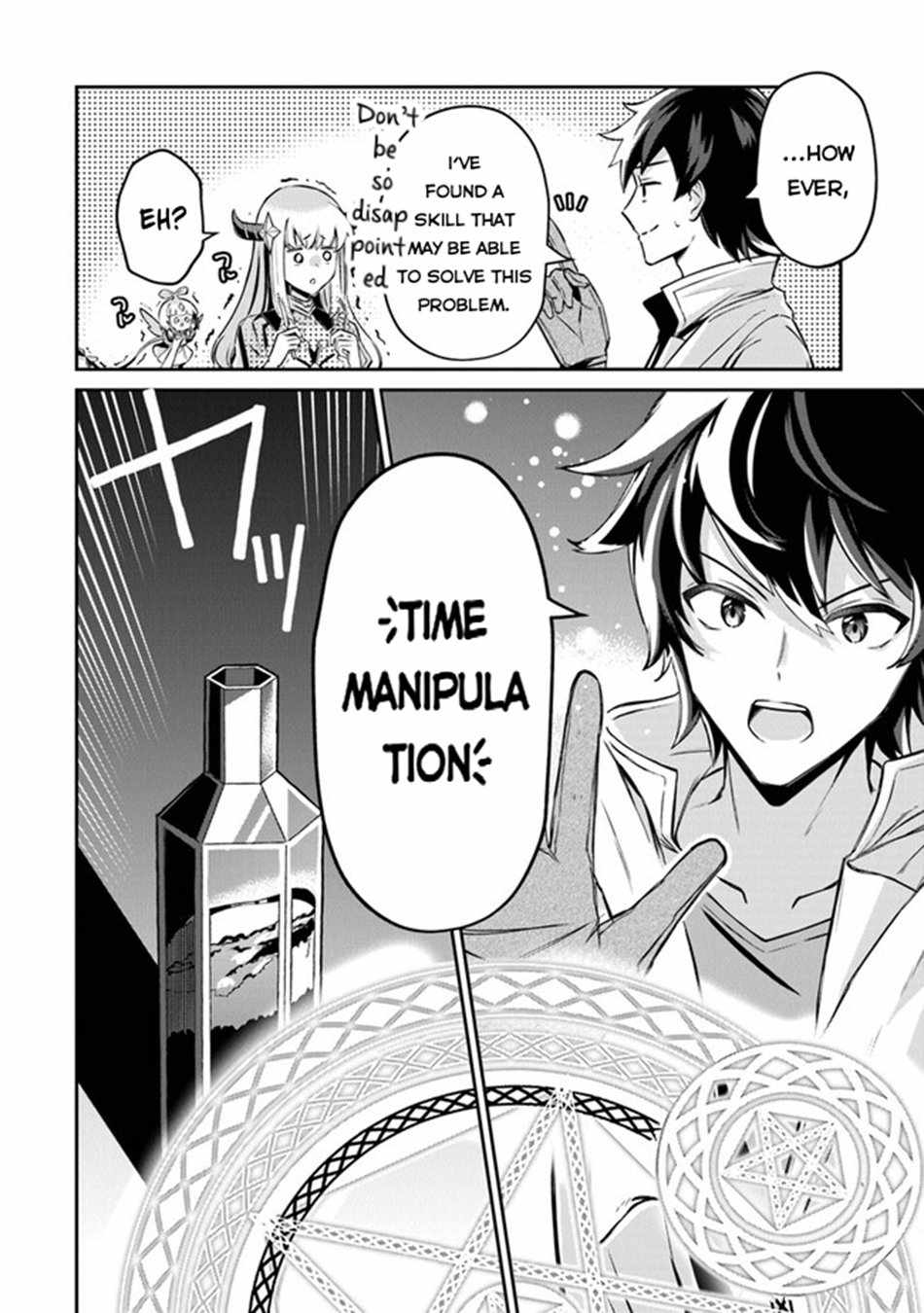 Tensei Shachiku no Cheat Saien – Ban’nou Skill to Benri na Tsukaima Yousei wo Kushishitetara, Kidzukeba Tairiku Ichi no Seisan Kyoten ga Dekiteita Chapter 8 - Page 3