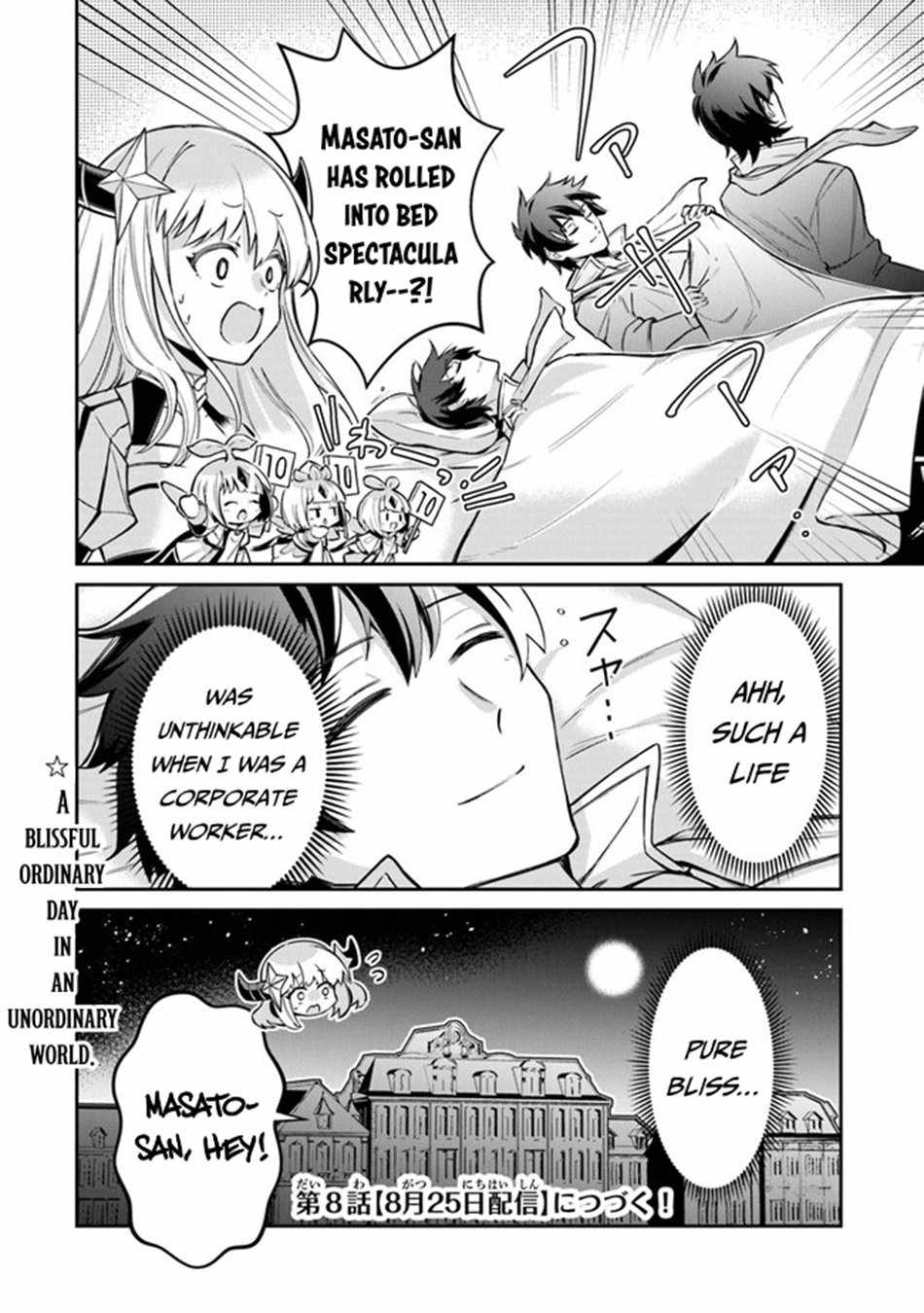 Tensei Shachiku no Cheat Saien – Ban’nou Skill to Benri na Tsukaima Yousei wo Kushishitetara, Kidzukeba Tairiku Ichi no Seisan Kyoten ga Dekiteita Chapter 8 - Page 23