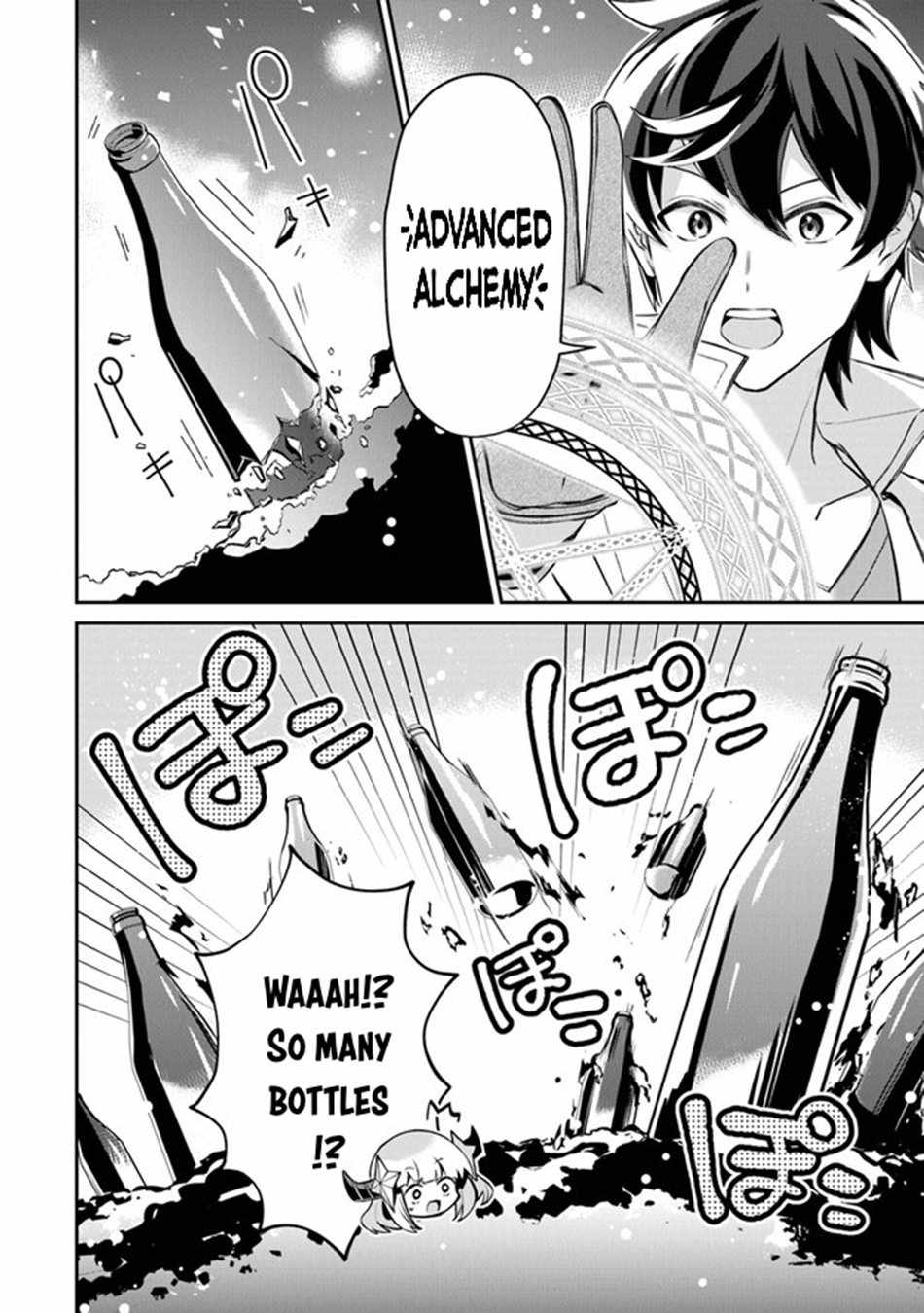 Tensei Shachiku no Cheat Saien – Ban’nou Skill to Benri na Tsukaima Yousei wo Kushishitetara, Kidzukeba Tairiku Ichi no Seisan Kyoten ga Dekiteita Chapter 8 - Page 9