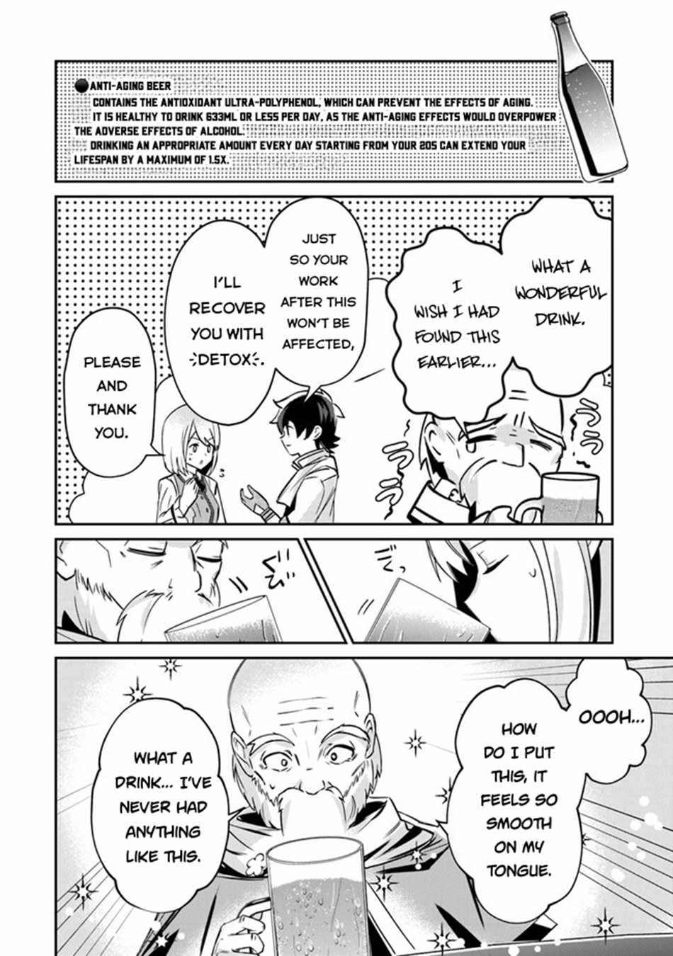 Tensei Shachiku no Cheat Saien – Ban’nou Skill to Benri na Tsukaima Yousei wo Kushishitetara, Kidzukeba Tairiku Ichi no Seisan Kyoten ga Dekiteita Chapter 9 - Page 15