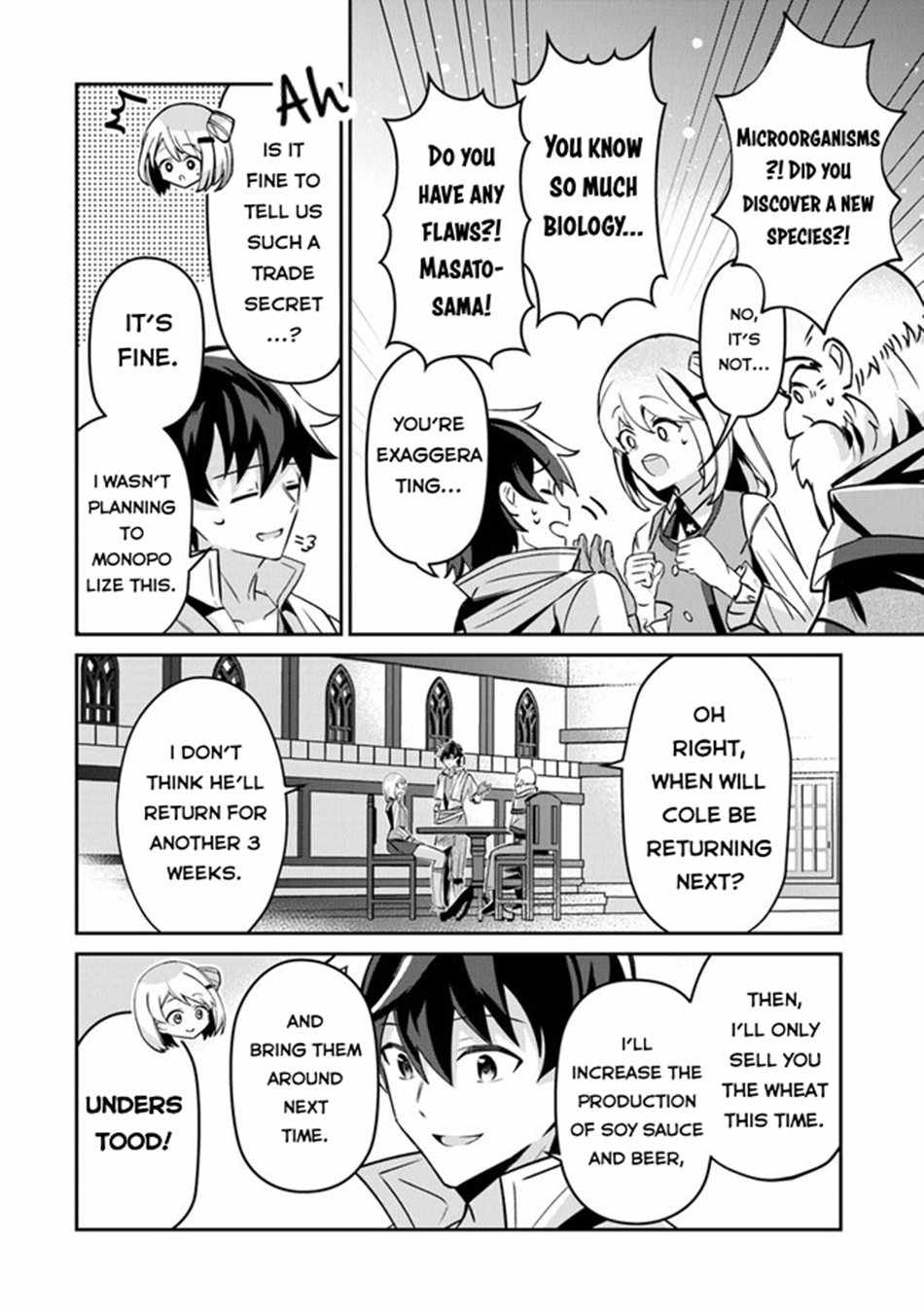 Tensei Shachiku no Cheat Saien – Ban’nou Skill to Benri na Tsukaima Yousei wo Kushishitetara, Kidzukeba Tairiku Ichi no Seisan Kyoten ga Dekiteita Chapter 9 - Page 17