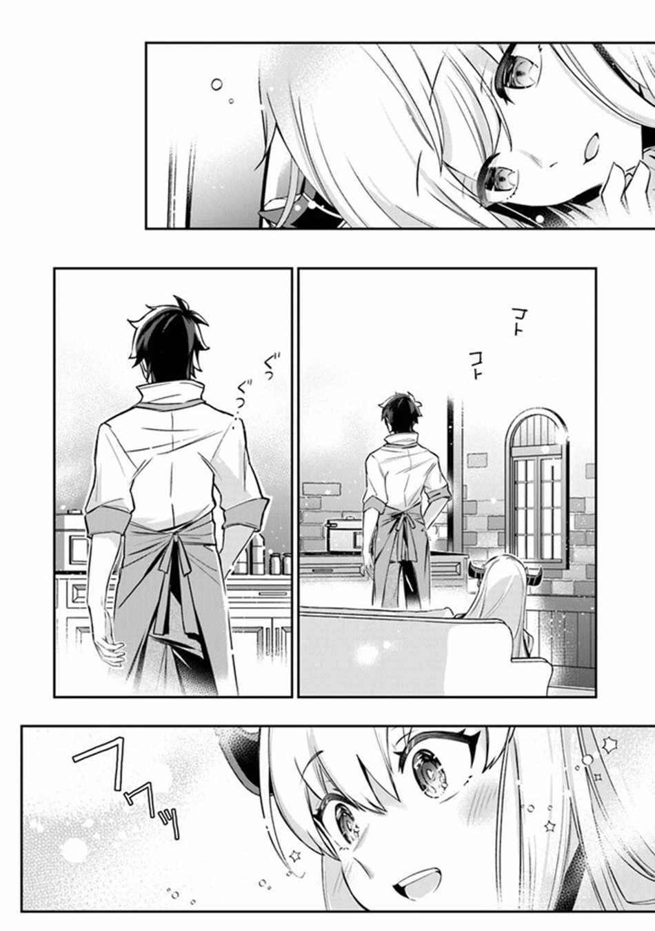 Tensei Shachiku no Cheat Saien – Ban’nou Skill to Benri na Tsukaima Yousei wo Kushishitetara, Kidzukeba Tairiku Ichi no Seisan Kyoten ga Dekiteita Chapter 9 - Page 27