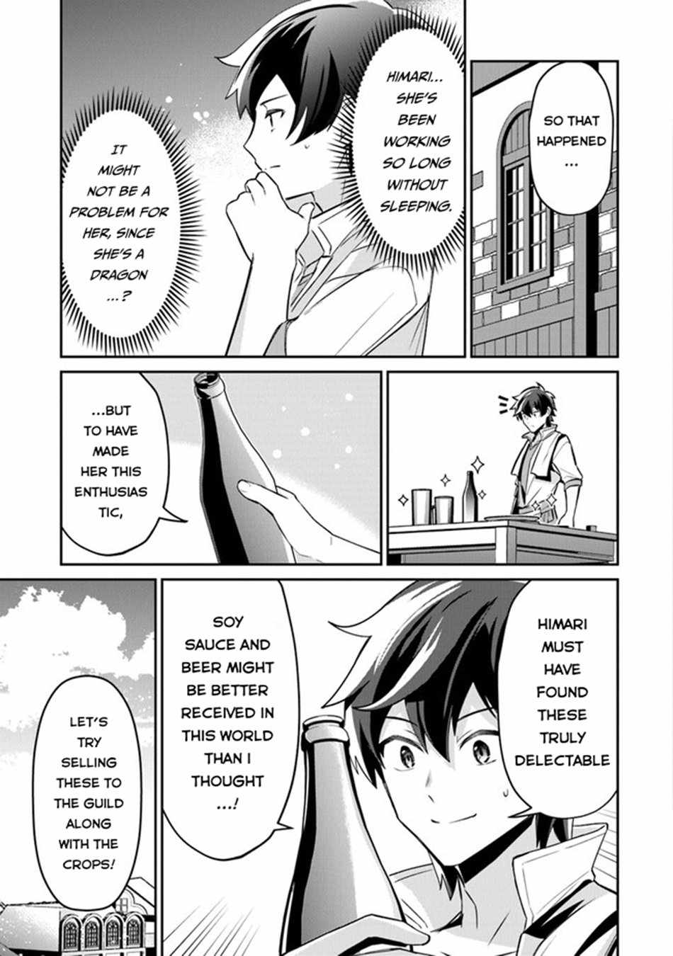 Tensei Shachiku no Cheat Saien – Ban’nou Skill to Benri na Tsukaima Yousei wo Kushishitetara, Kidzukeba Tairiku Ichi no Seisan Kyoten ga Dekiteita Chapter 9 - Page 4