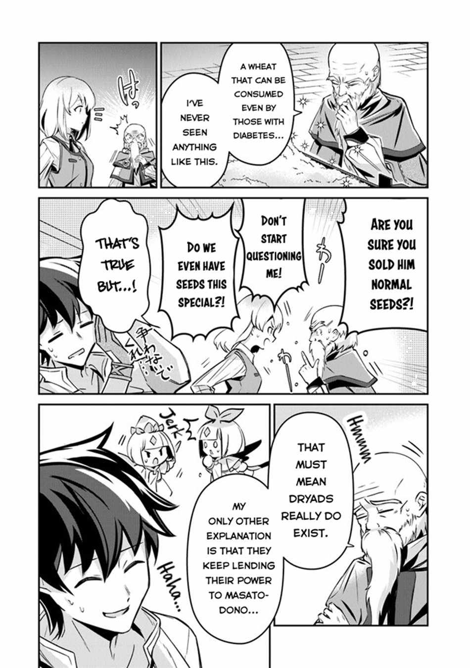 Tensei Shachiku no Cheat Saien – Ban’nou Skill to Benri na Tsukaima Yousei wo Kushishitetara, Kidzukeba Tairiku Ichi no Seisan Kyoten ga Dekiteita Chapter 9 - Page 9