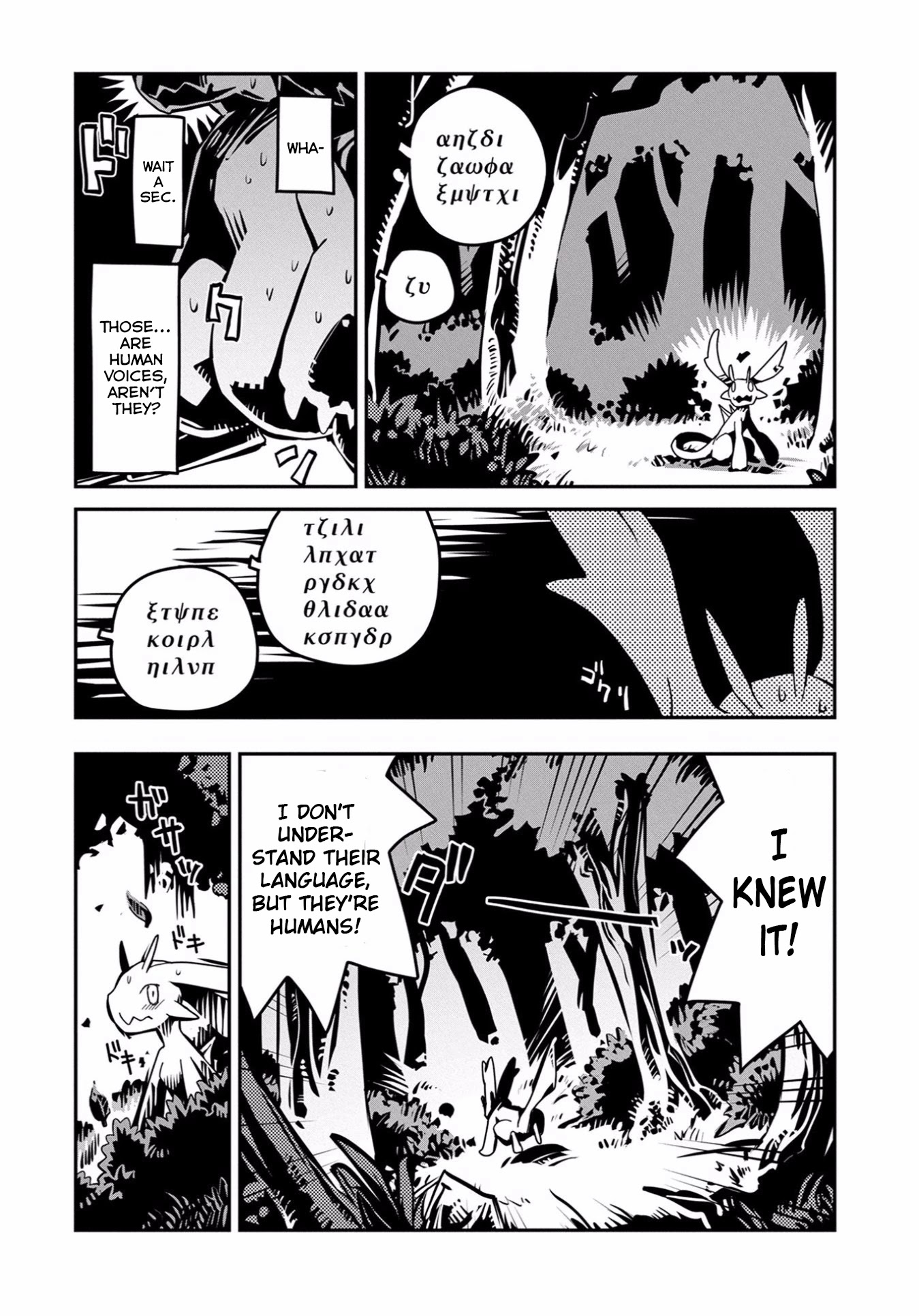 Tensei Shitara Dragon no Tamago Datta – Saikyou Igai Mezasa Nee Chapter 1 - Page 38