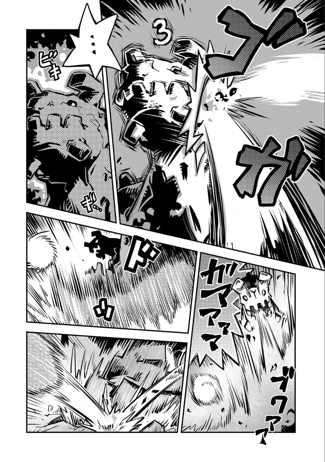 Tensei Shitara Dragon no Tamago Datta – Saikyou Igai Mezasa Nee Chapter 2 - Page 17