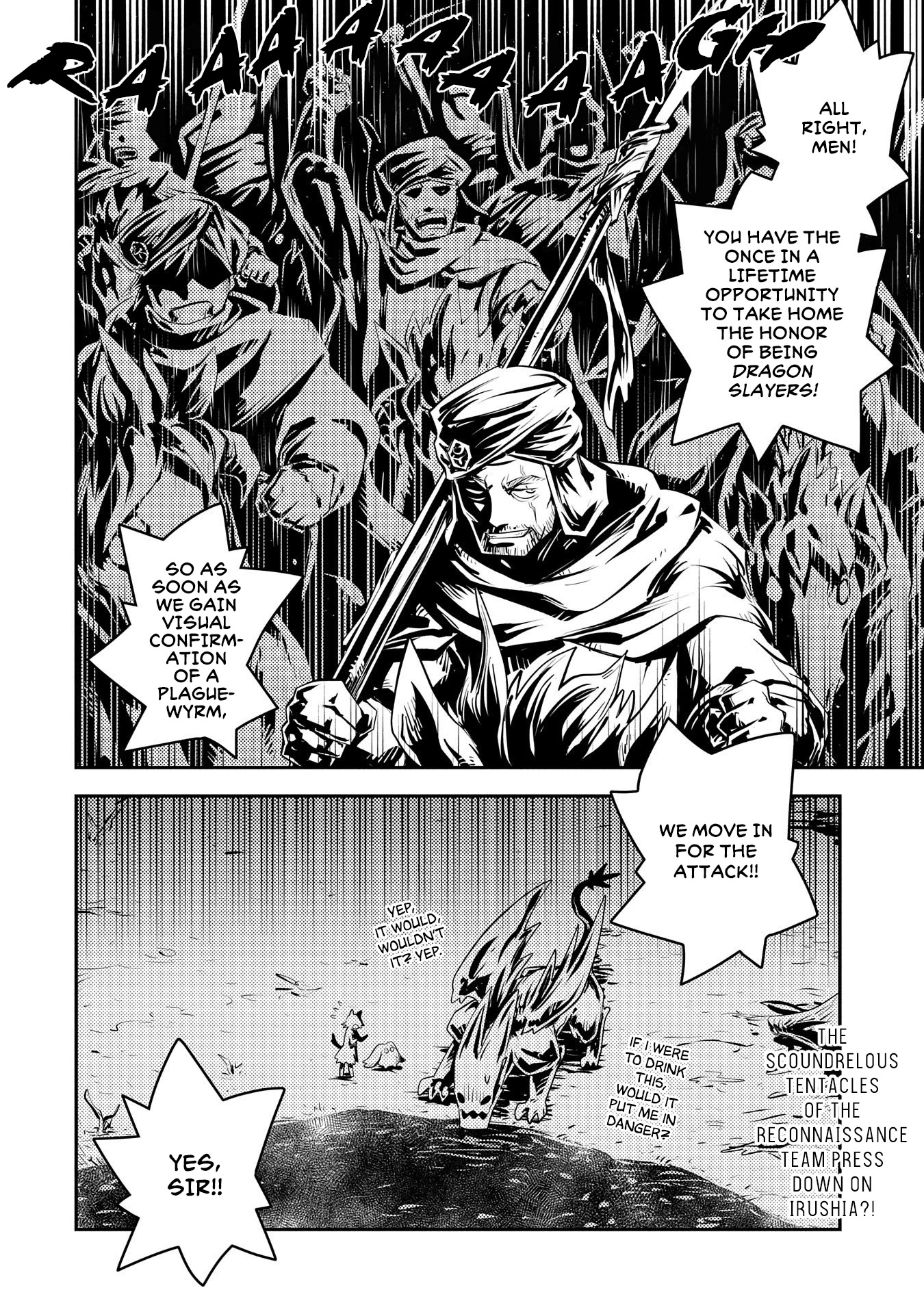 Tensei Shitara Dragon no Tamago Datta – Saikyou Igai Mezasa Nee Chapter 26 - Page 25