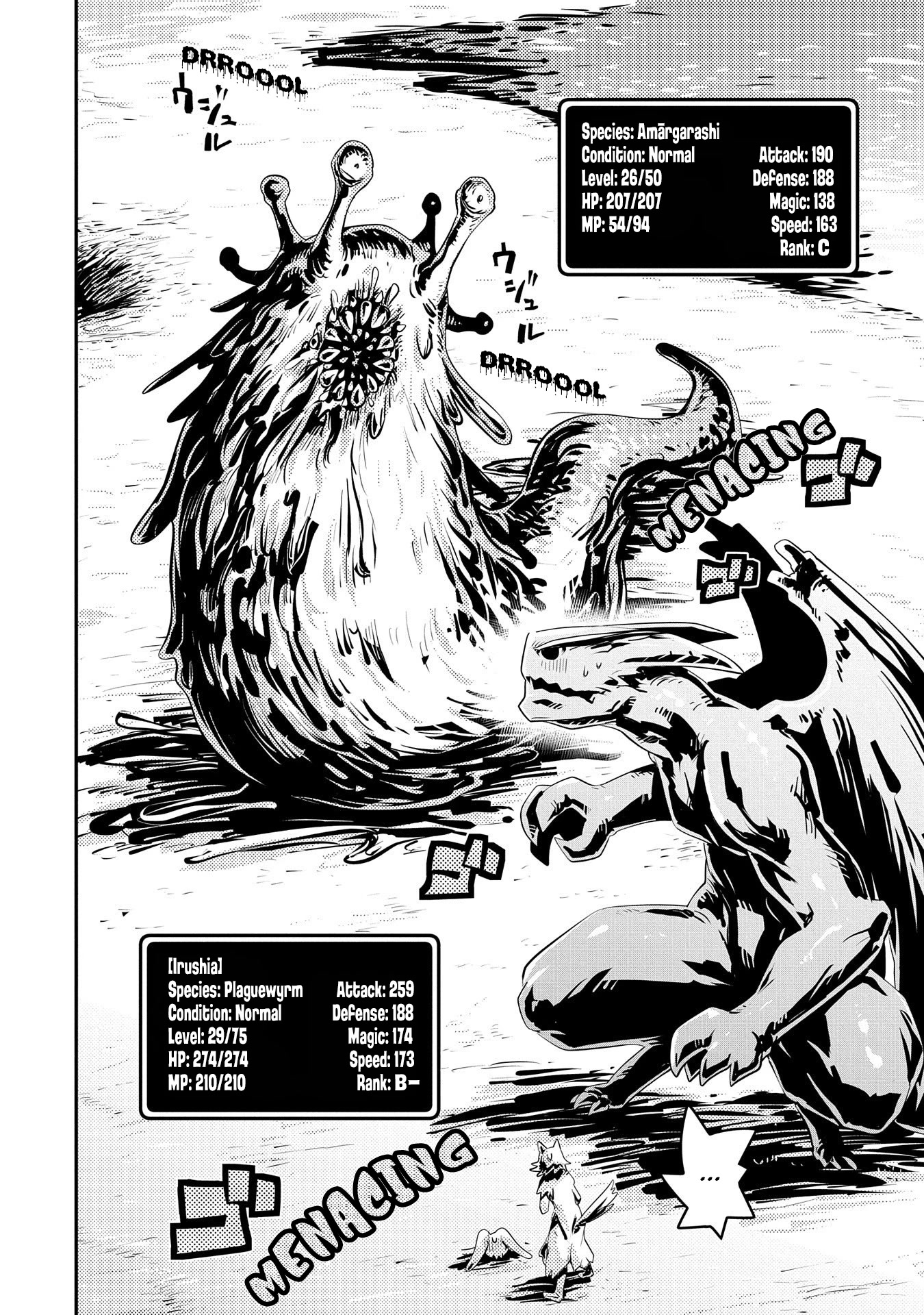 Tensei Shitara Dragon no Tamago Datta – Saikyou Igai Mezasa Nee Chapter 26 - Page 4