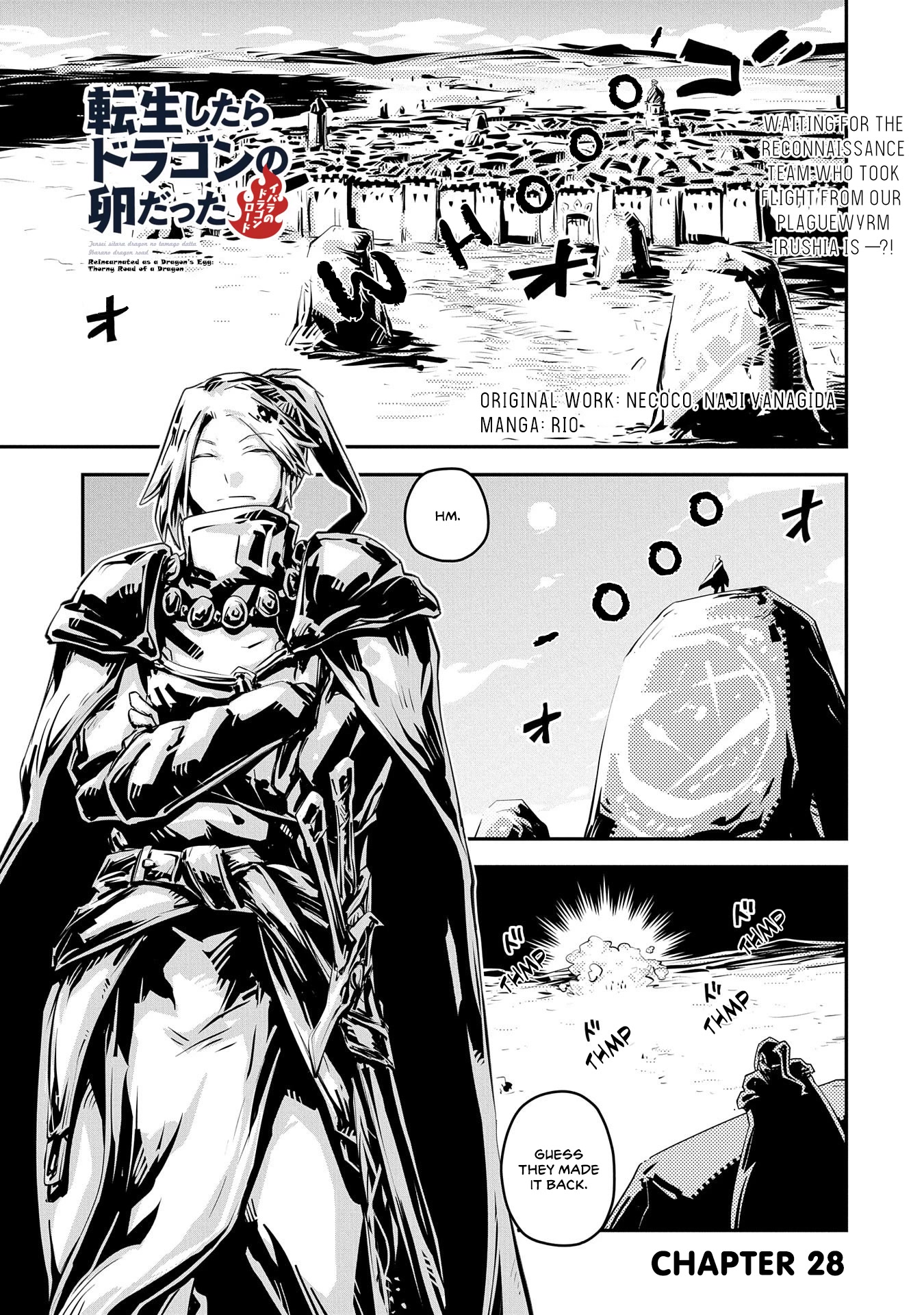 Tensei Shitara Dragon no Tamago Datta – Saikyou Igai Mezasa Nee Chapter 28 - Page 1