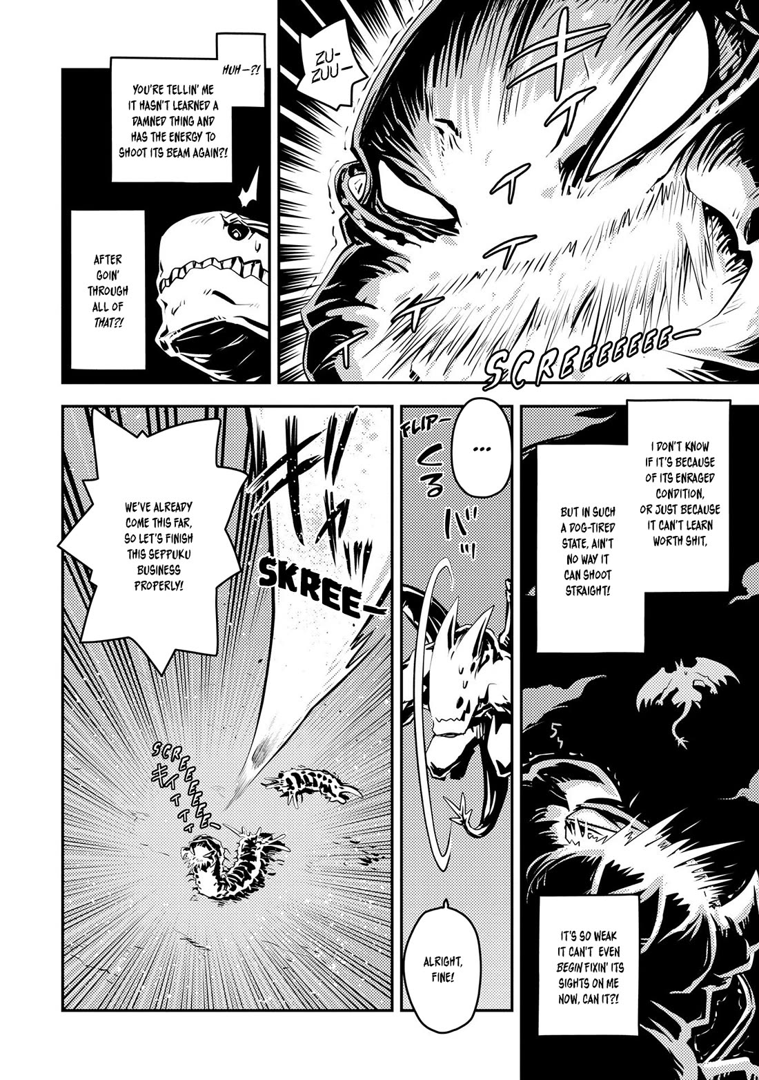 Tensei Shitara Dragon no Tamago Datta – Saikyou Igai Mezasa Nee Chapter 37 - Page 16