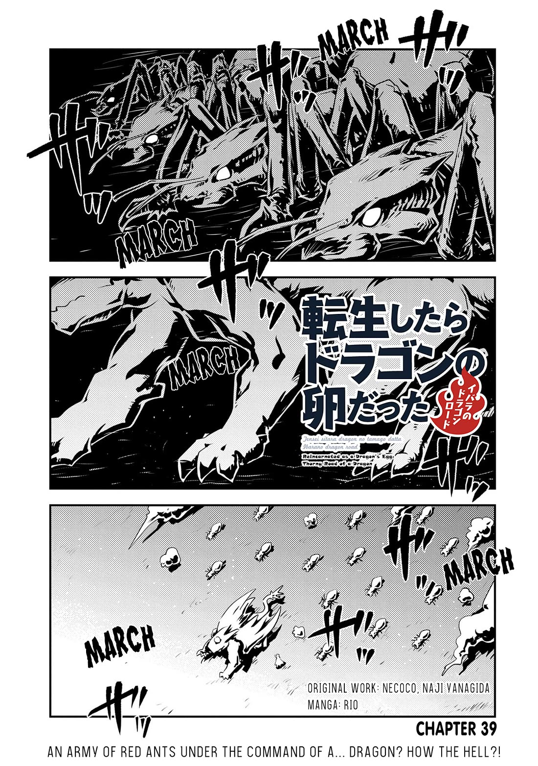 Tensei Shitara Dragon no Tamago Datta – Saikyou Igai Mezasa Nee Chapter 39 - Page 1