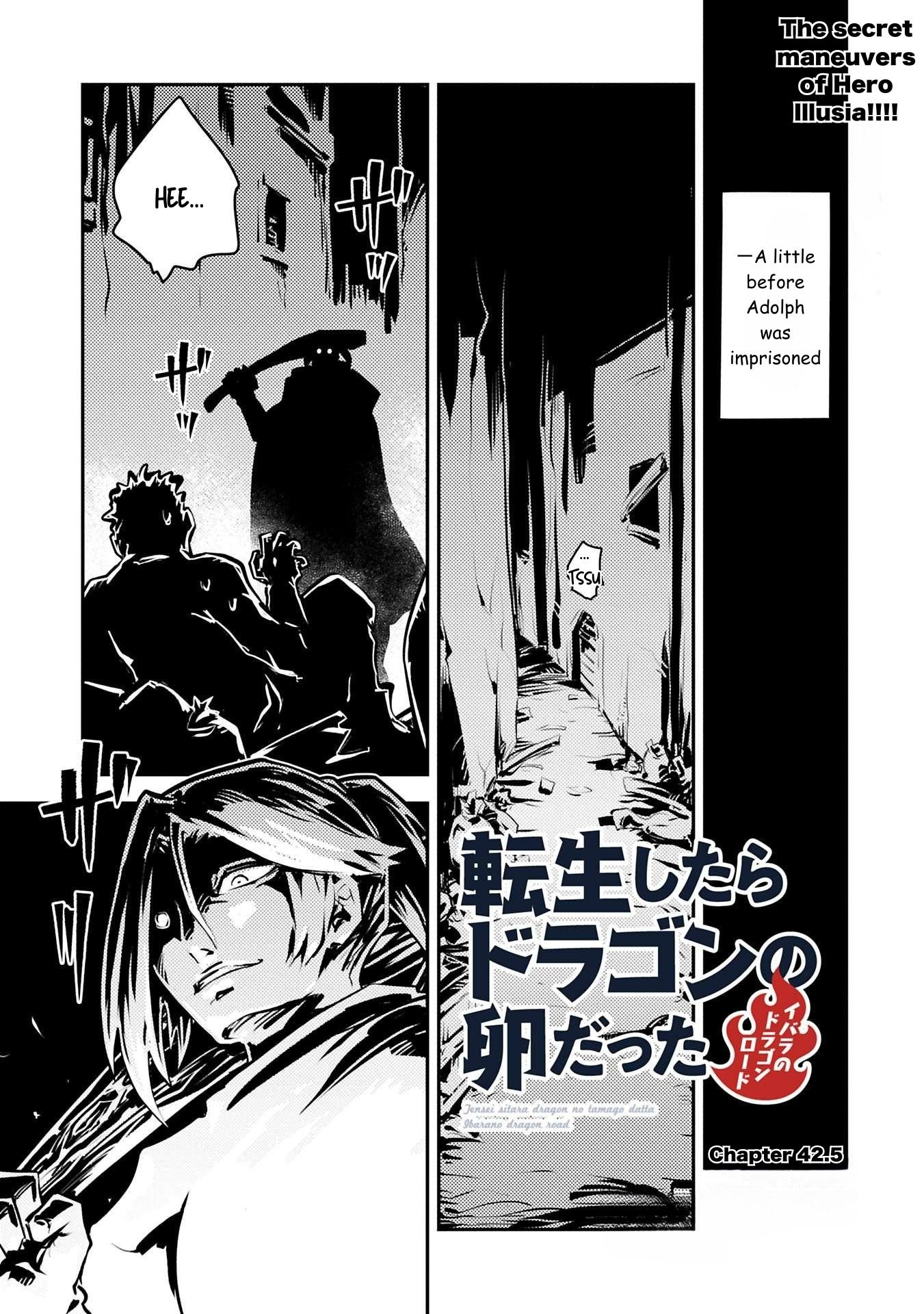 Tensei Shitara Dragon no Tamago Datta – Saikyou Igai Mezasa Nee Chapter 42.5 - Page 0
