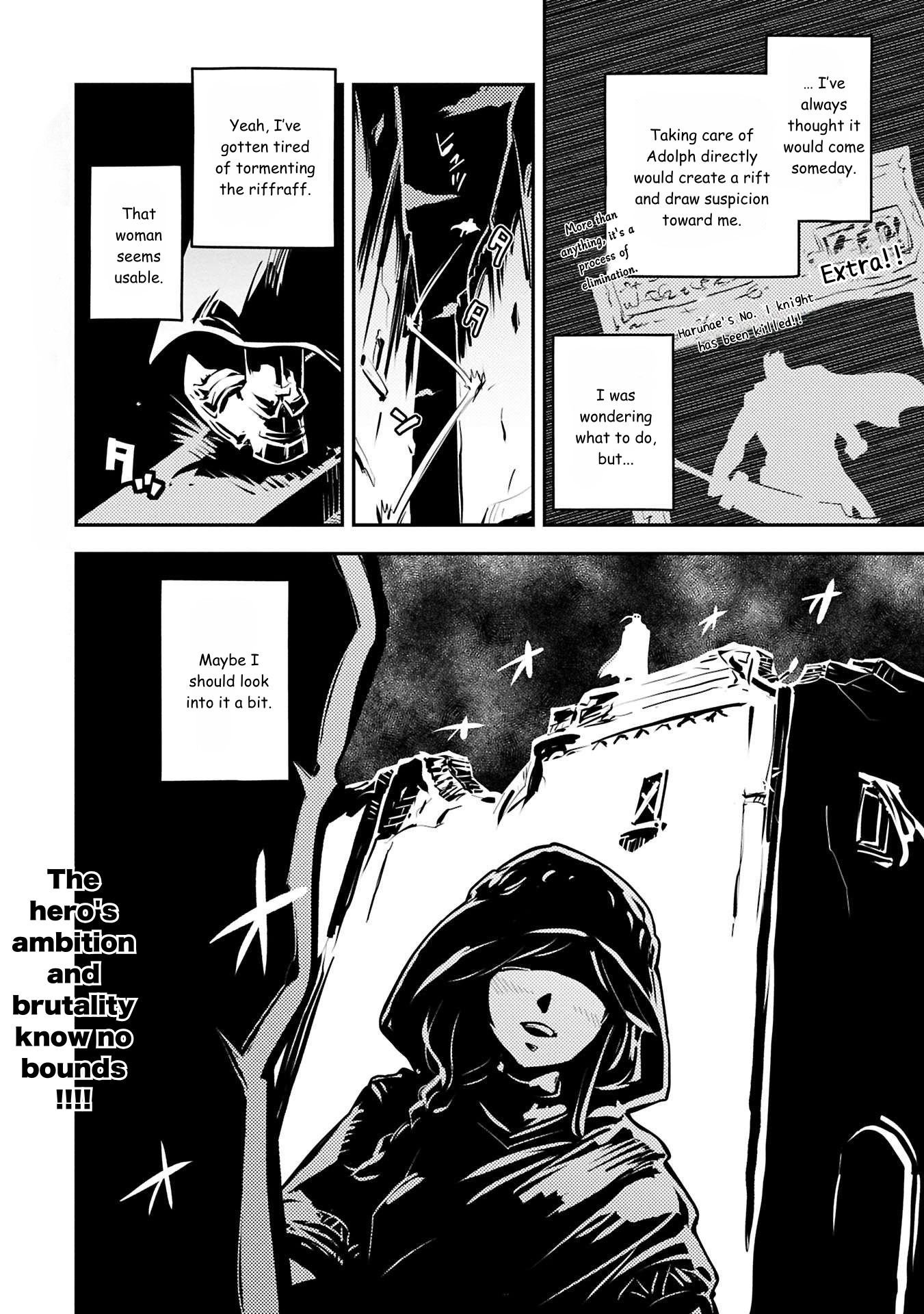 Tensei Shitara Dragon no Tamago Datta – Saikyou Igai Mezasa Nee Chapter 42.5 - Page 9