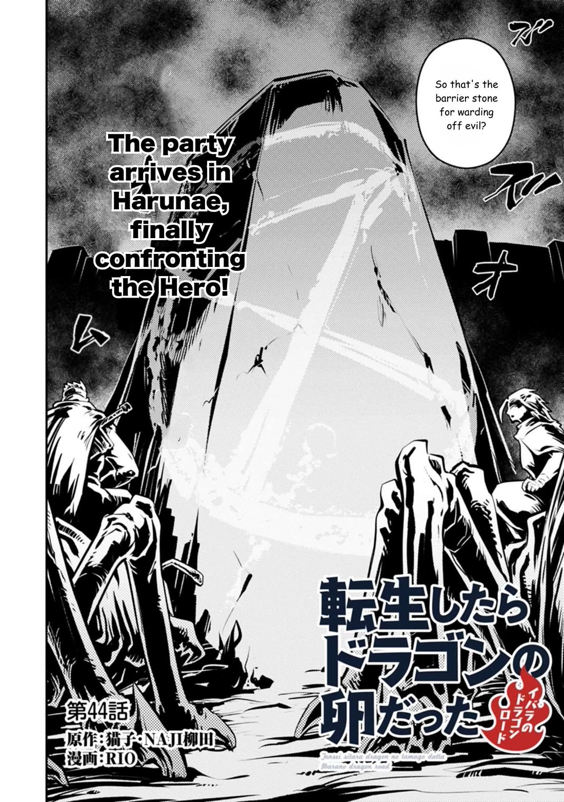 Tensei Shitara Dragon no Tamago Datta – Saikyou Igai Mezasa Nee Chapter 44 - Page 1