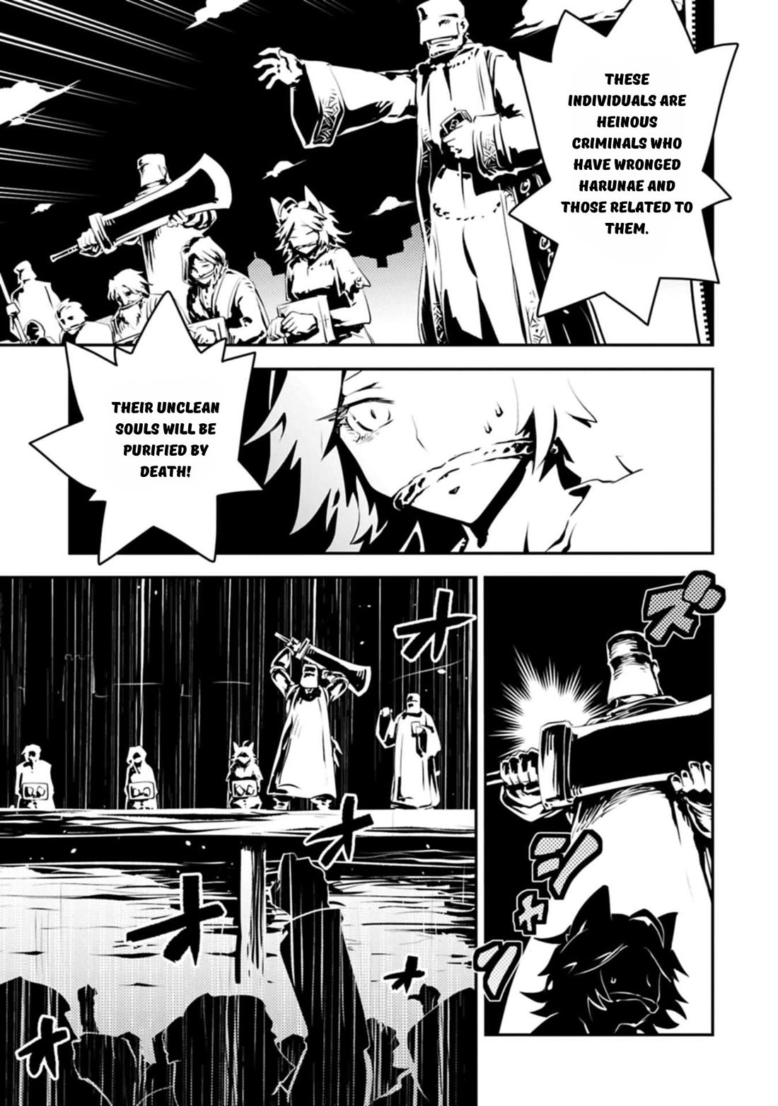 Tensei Shitara Dragon no Tamago Datta – Saikyou Igai Mezasa Nee Chapter 44 - Page 12