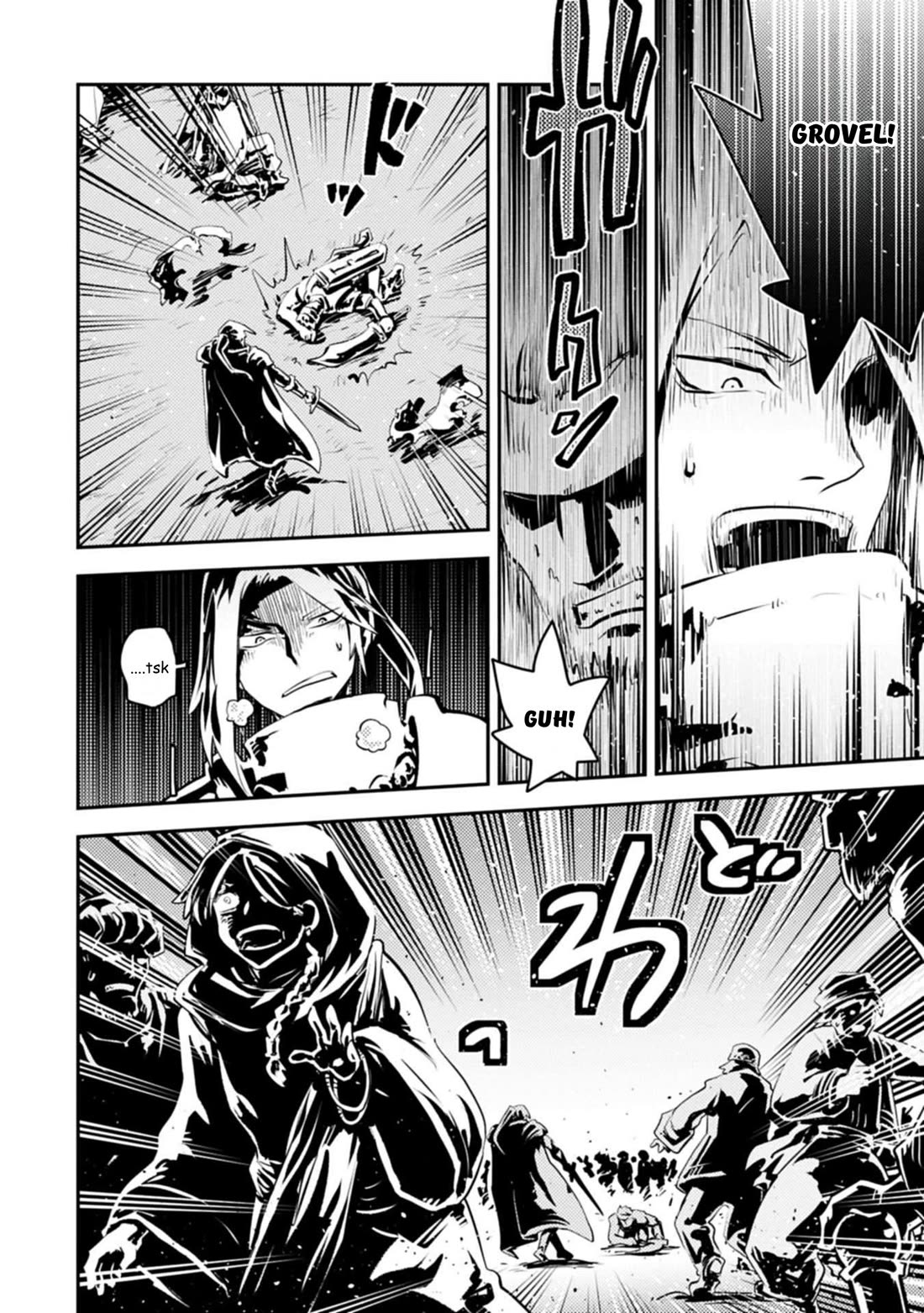 Tensei Shitara Dragon no Tamago Datta – Saikyou Igai Mezasa Nee Chapter 44 - Page 17