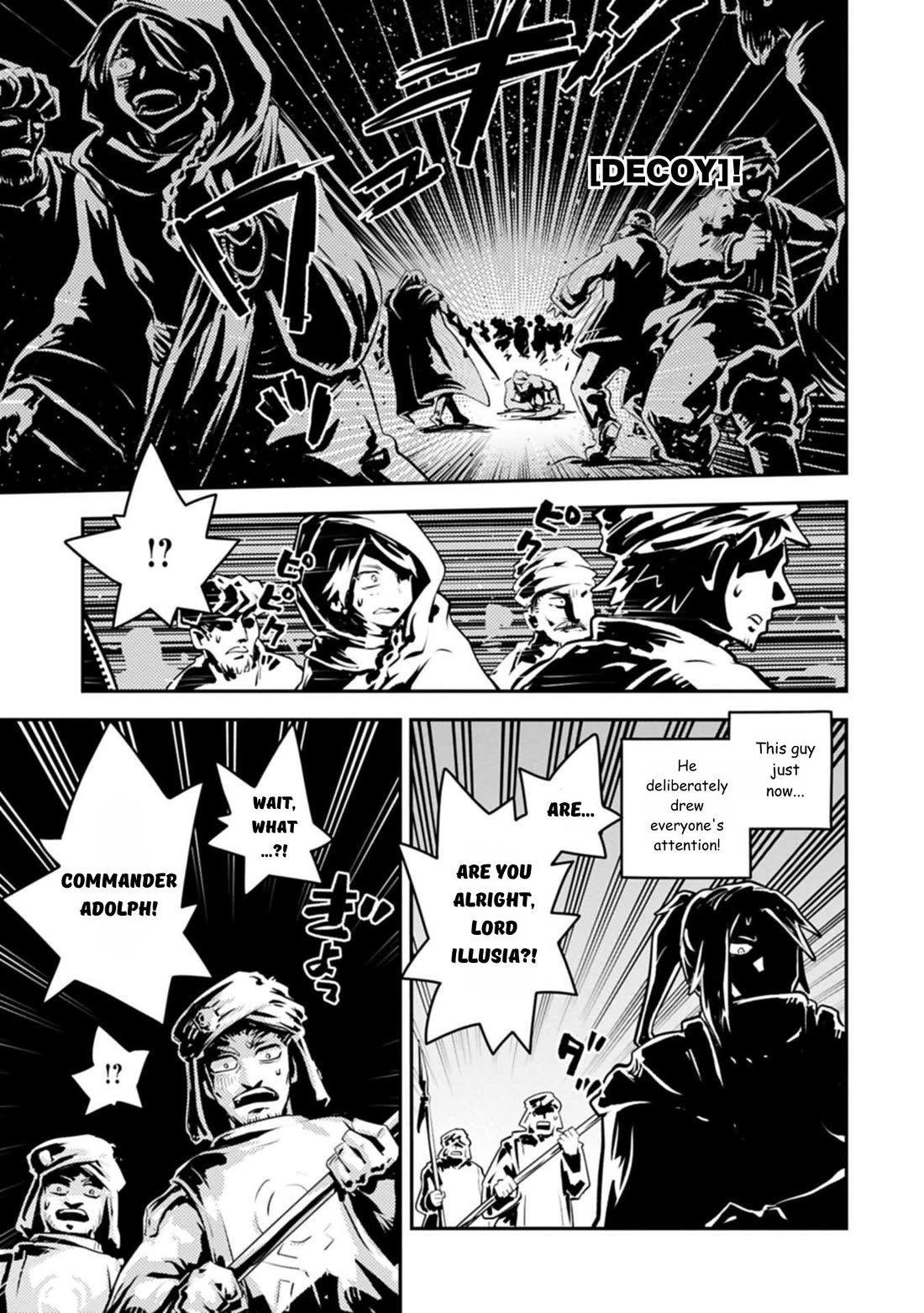 Tensei Shitara Dragon no Tamago Datta – Saikyou Igai Mezasa Nee Chapter 44 - Page 18