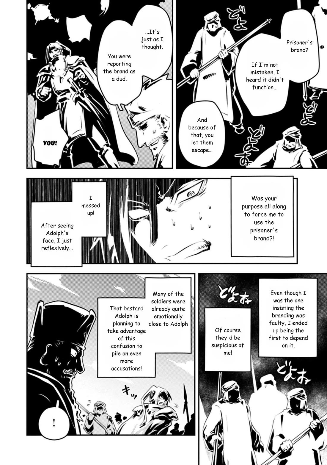 Tensei Shitara Dragon no Tamago Datta – Saikyou Igai Mezasa Nee Chapter 44 - Page 21