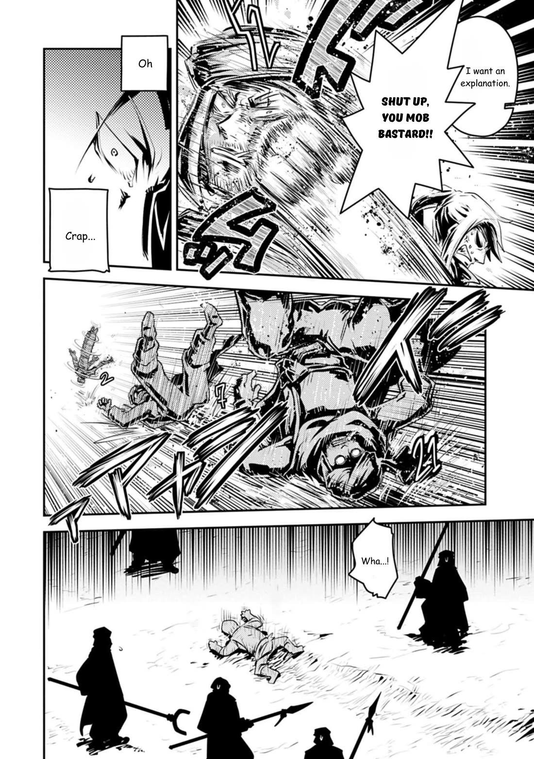 Tensei Shitara Dragon no Tamago Datta – Saikyou Igai Mezasa Nee Chapter 44 - Page 25