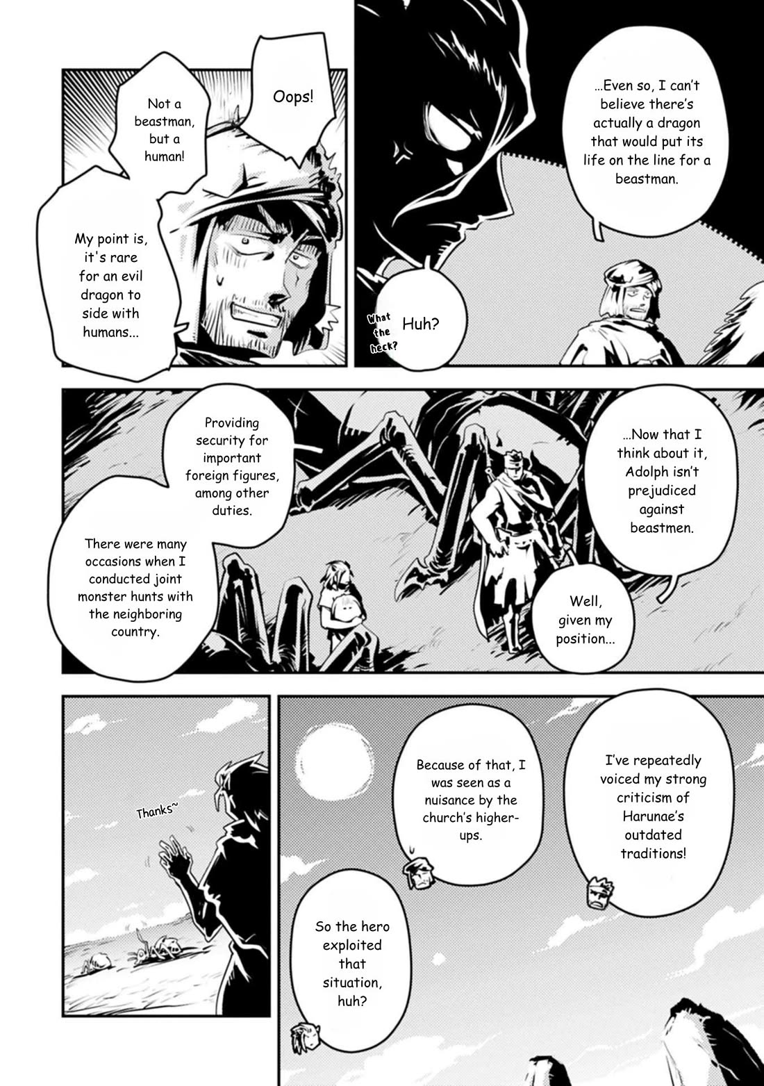 Tensei Shitara Dragon no Tamago Datta – Saikyou Igai Mezasa Nee Chapter 44 - Page 3
