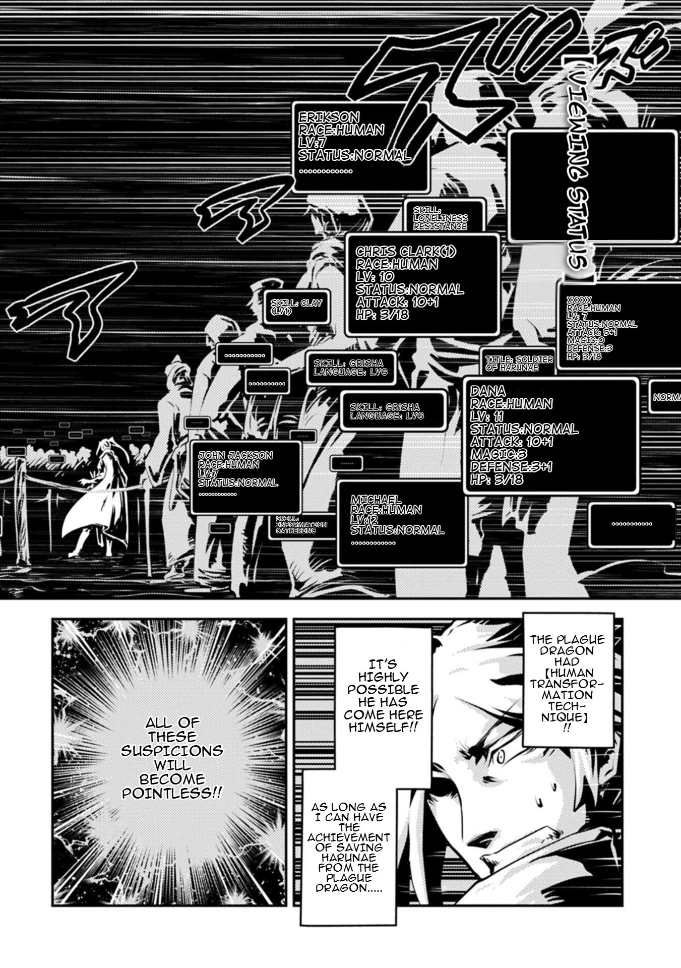 Tensei Shitara Dragon no Tamago Datta – Saikyou Igai Mezasa Nee Chapter 45.1 - Page 2