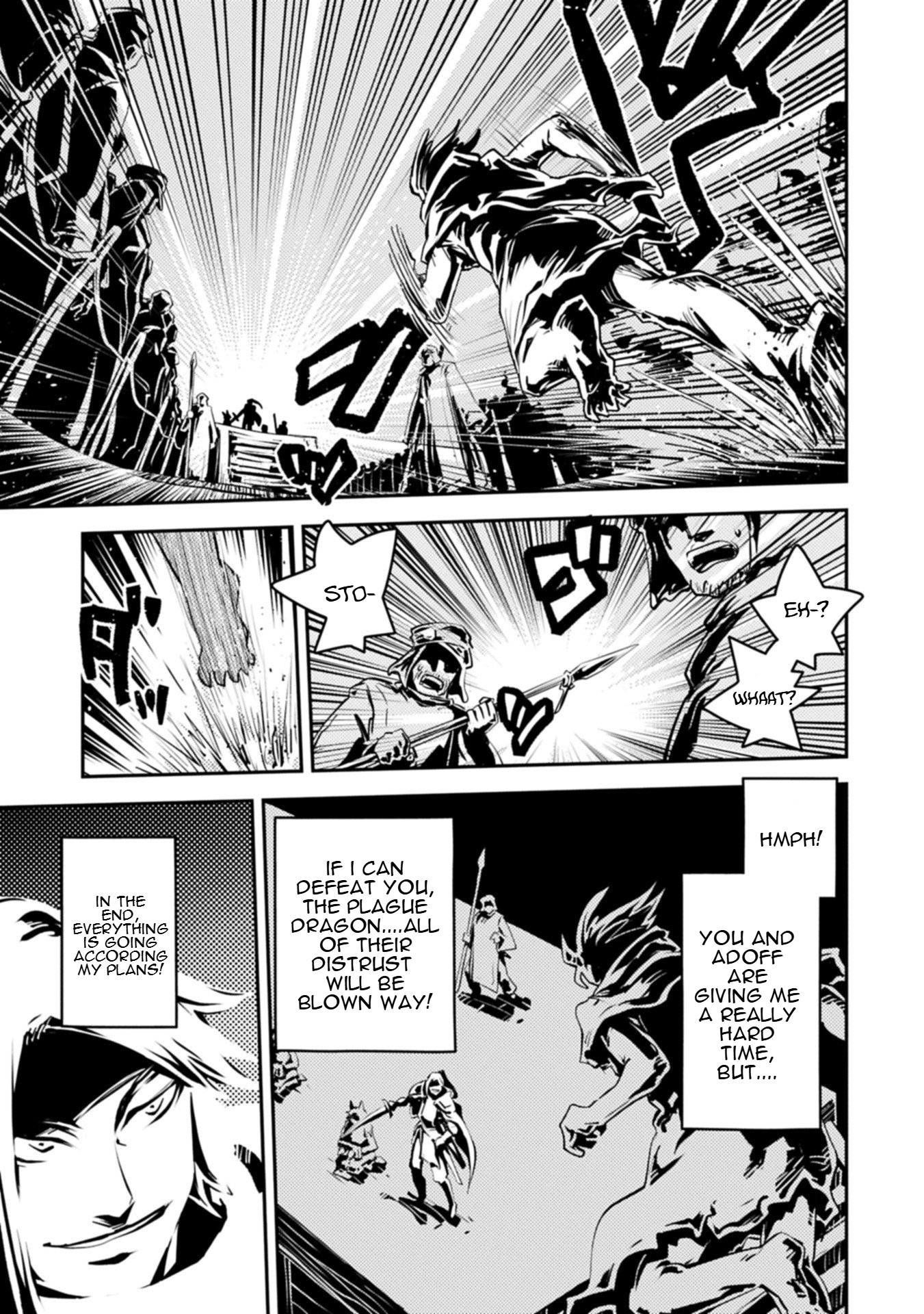 Tensei Shitara Dragon no Tamago Datta – Saikyou Igai Mezasa Nee Chapter 45.1 - Page 7