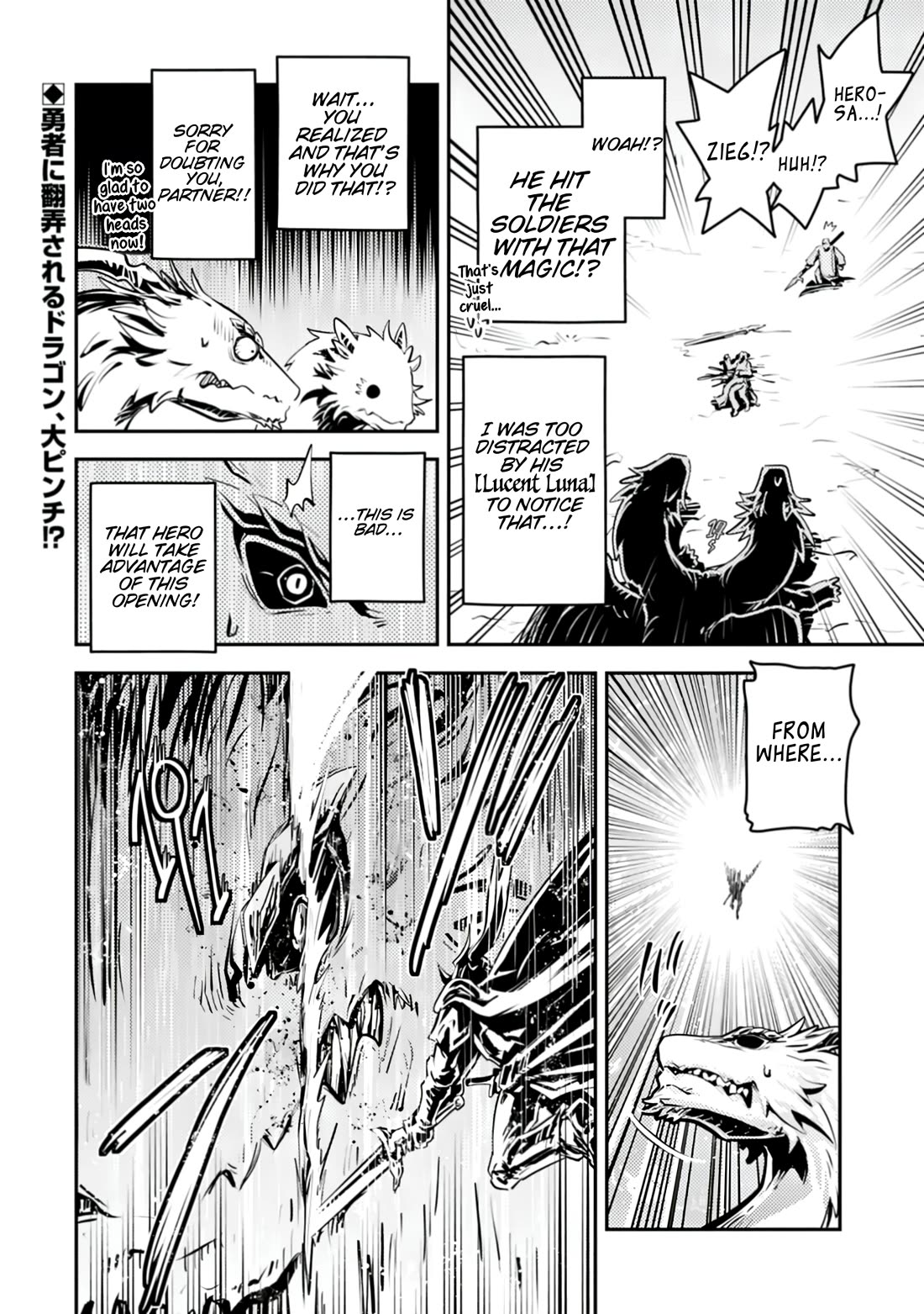 Tensei Shitara Dragon no Tamago Datta – Saikyou Igai Mezasa Nee Chapter 45.2 - Page 12