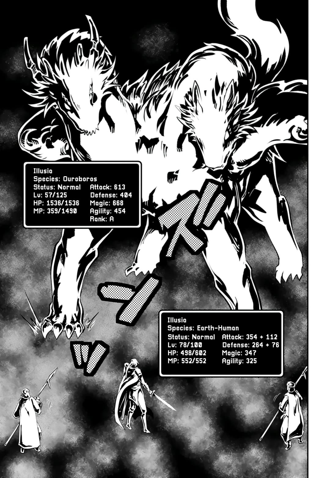 Tensei Shitara Dragon no Tamago Datta – Saikyou Igai Mezasa Nee Chapter 45.2 - Page 3