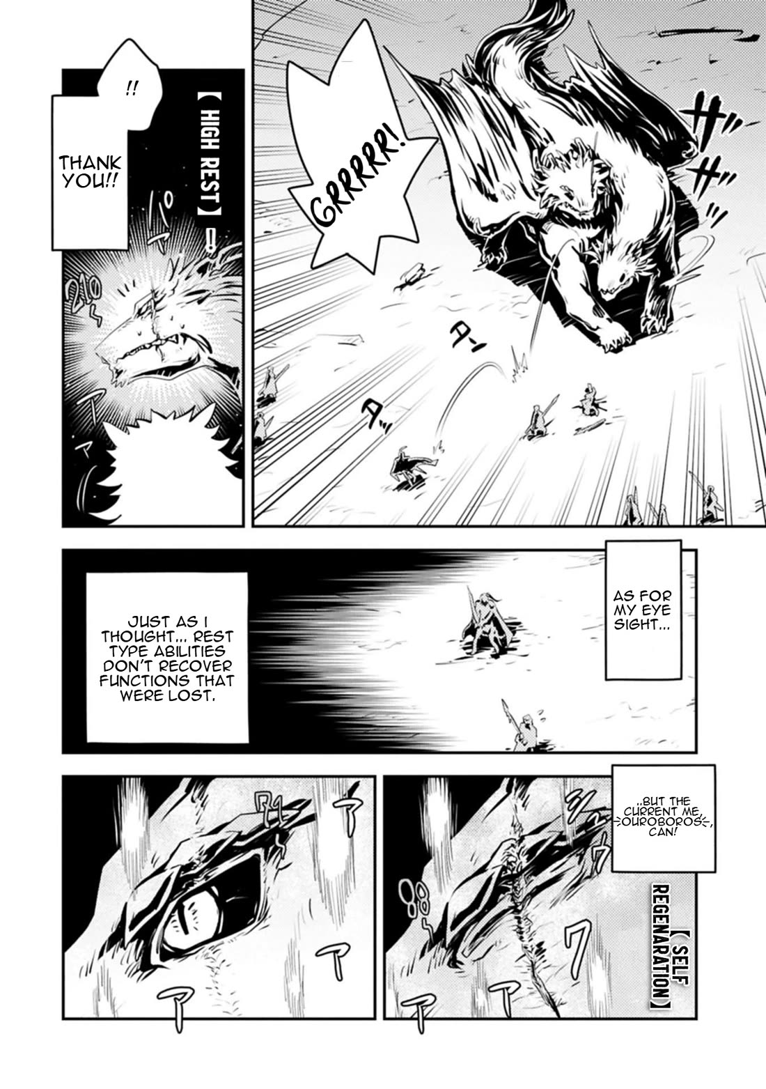 Tensei Shitara Dragon no Tamago Datta – Saikyou Igai Mezasa Nee Chapter 46.1 - Page 3