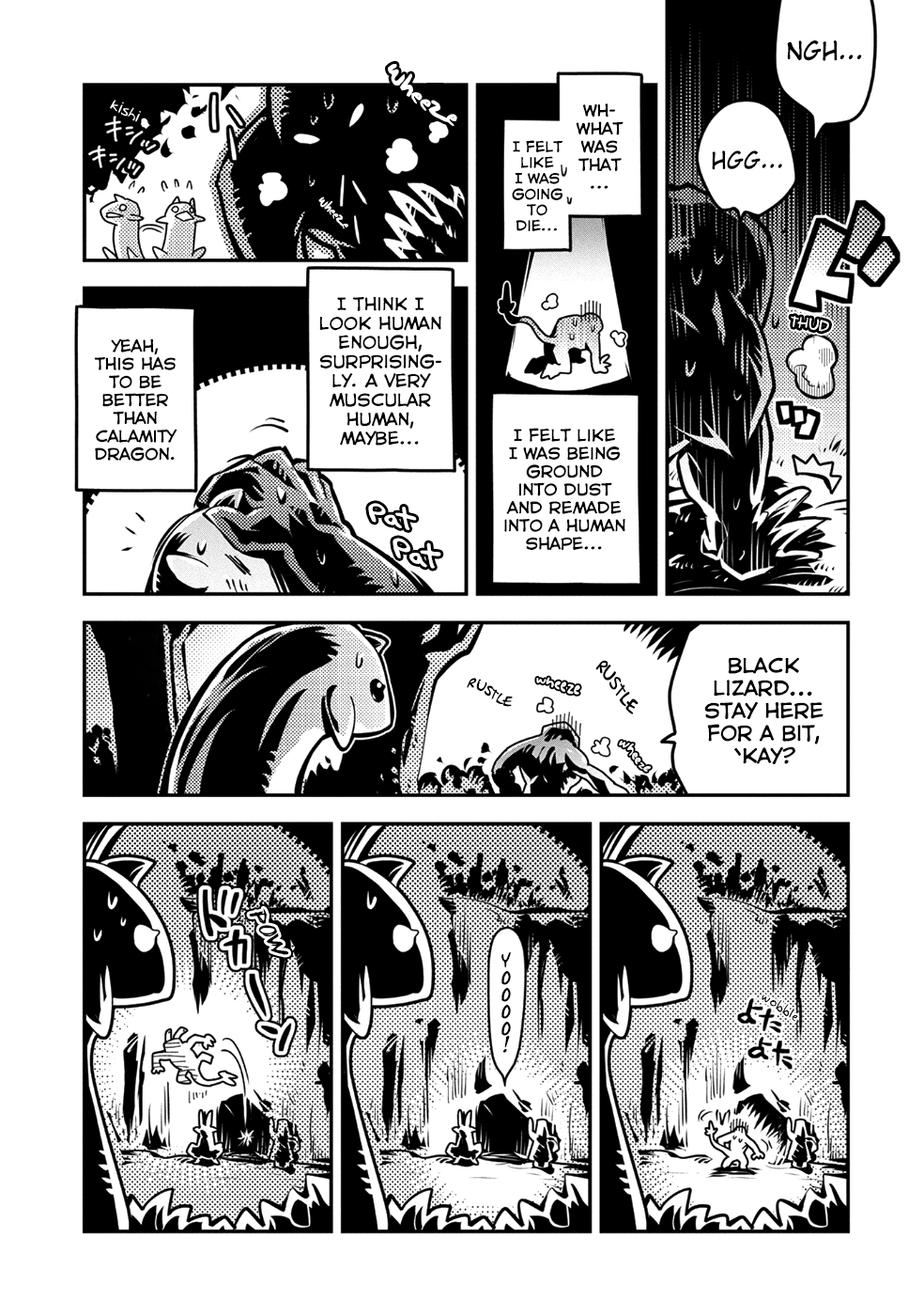 Tensei Shitara Dragon no Tamago Datta – Saikyou Igai Mezasa Nee Chapter 7 - Page 33