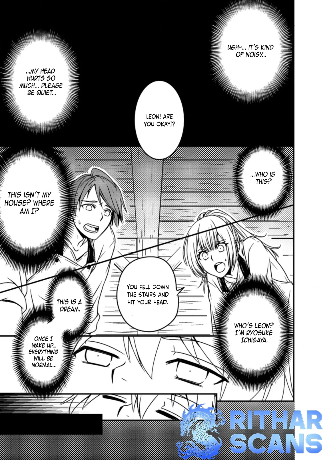 Tensei Shitara Heimin deshita. ~Seikatsu Suijun ni Taerarenai no de Kizoku wo Mezashimasu~ Chapter 1 - Page 1