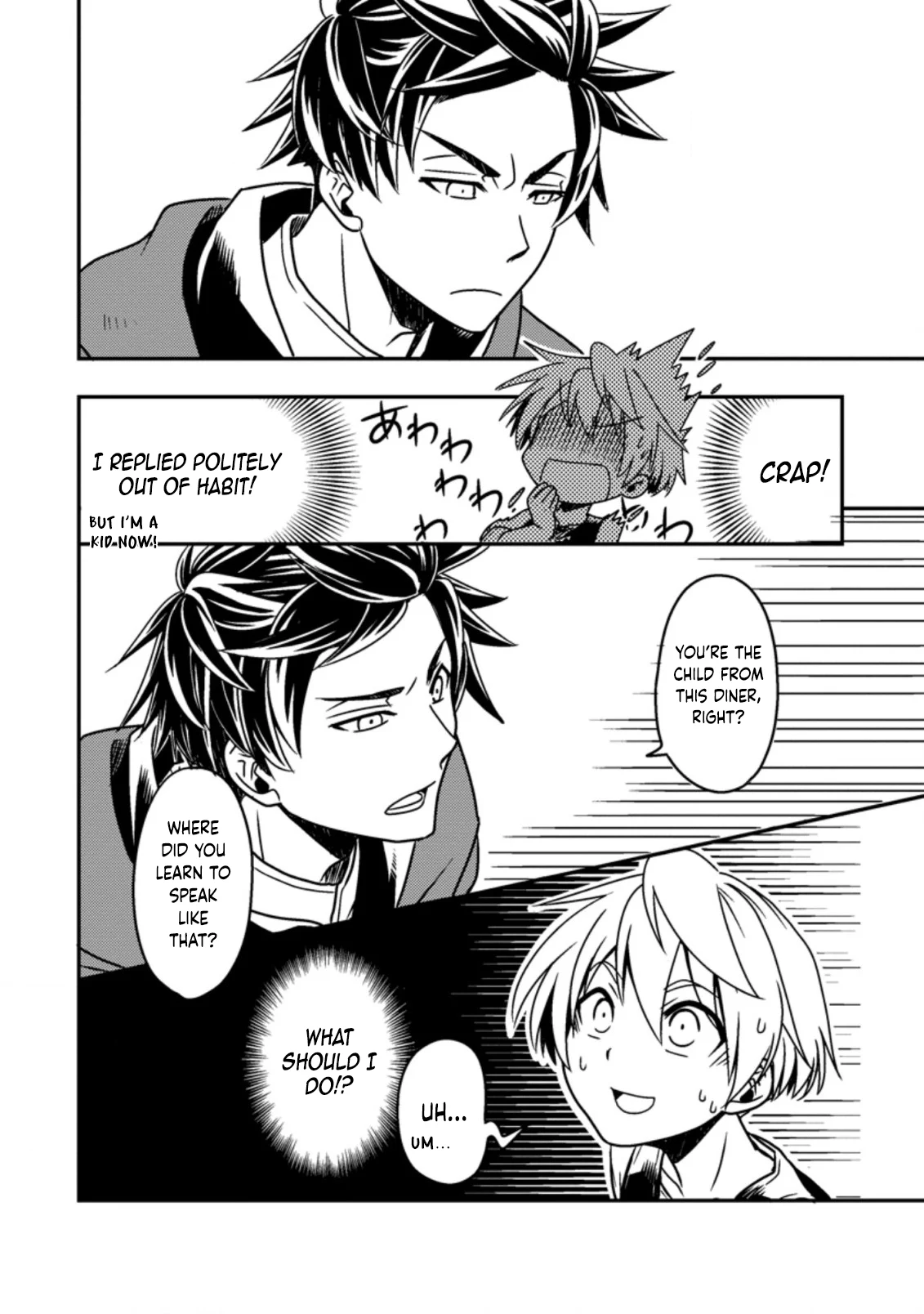 Tensei Shitara Heimin deshita. ~Seikatsu Suijun ni Taerarenai no de Kizoku wo Mezashimasu~ Chapter 1 - Page 20