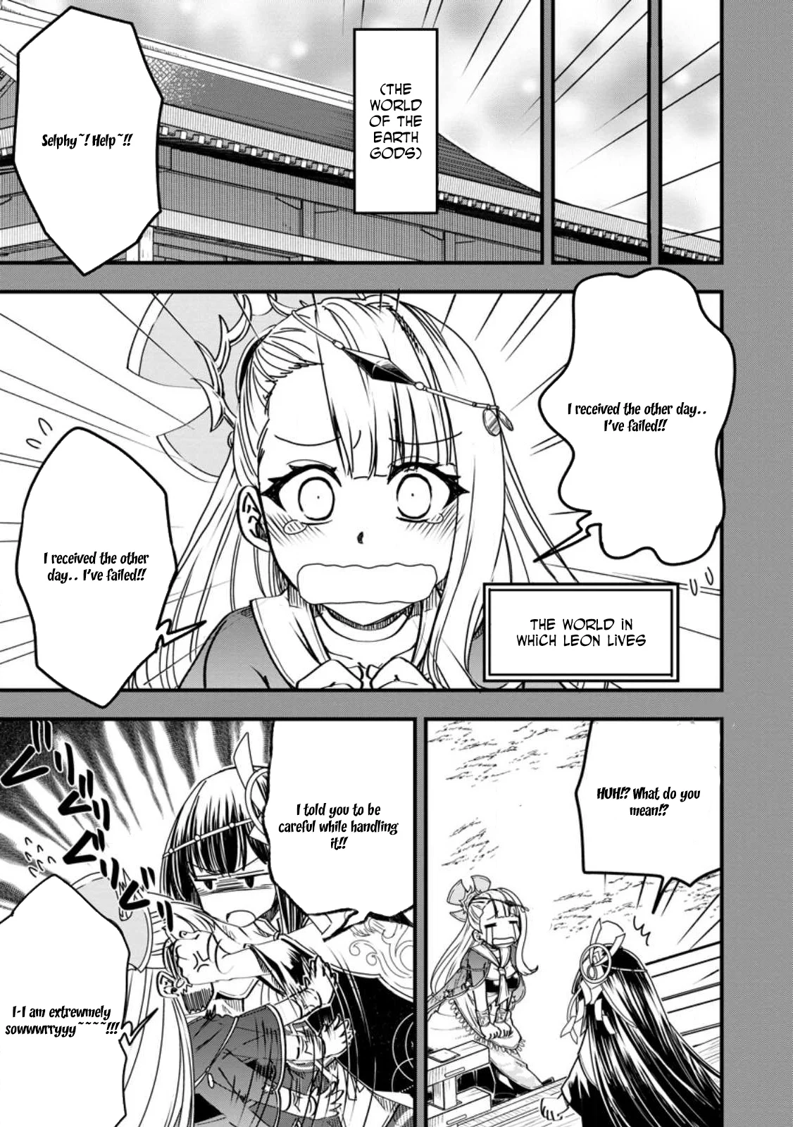Tensei Shitara Heimin deshita. ~Seikatsu Suijun ni Taerarenai no de Kizoku wo Mezashimasu~ Chapter 11 - Page 2