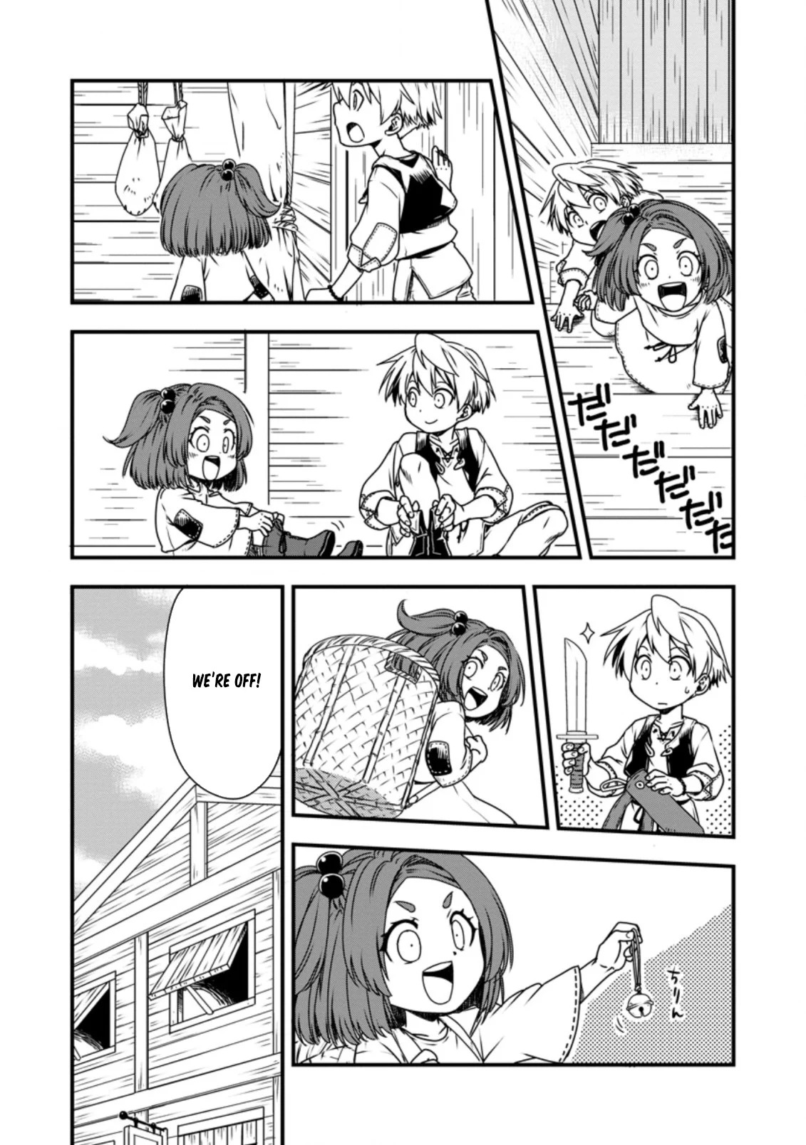 Tensei Shitara Heimin deshita. ~Seikatsu Suijun ni Taerarenai no de Kizoku wo Mezashimasu~ Chapter 2.1 - Page 2