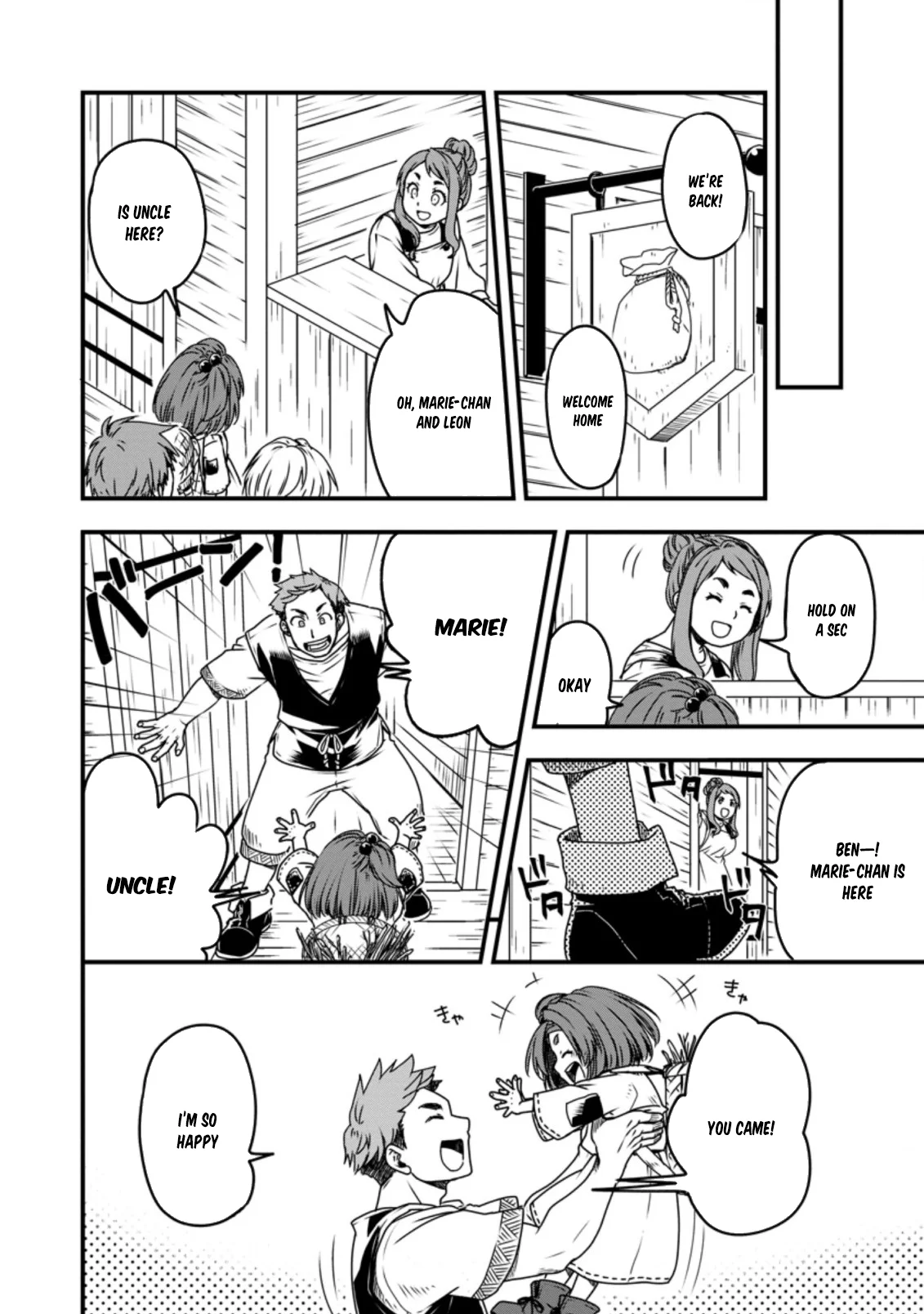 Tensei Shitara Heimin deshita. ~Seikatsu Suijun ni Taerarenai no de Kizoku wo Mezashimasu~ Chapter 2.1 - Page 10