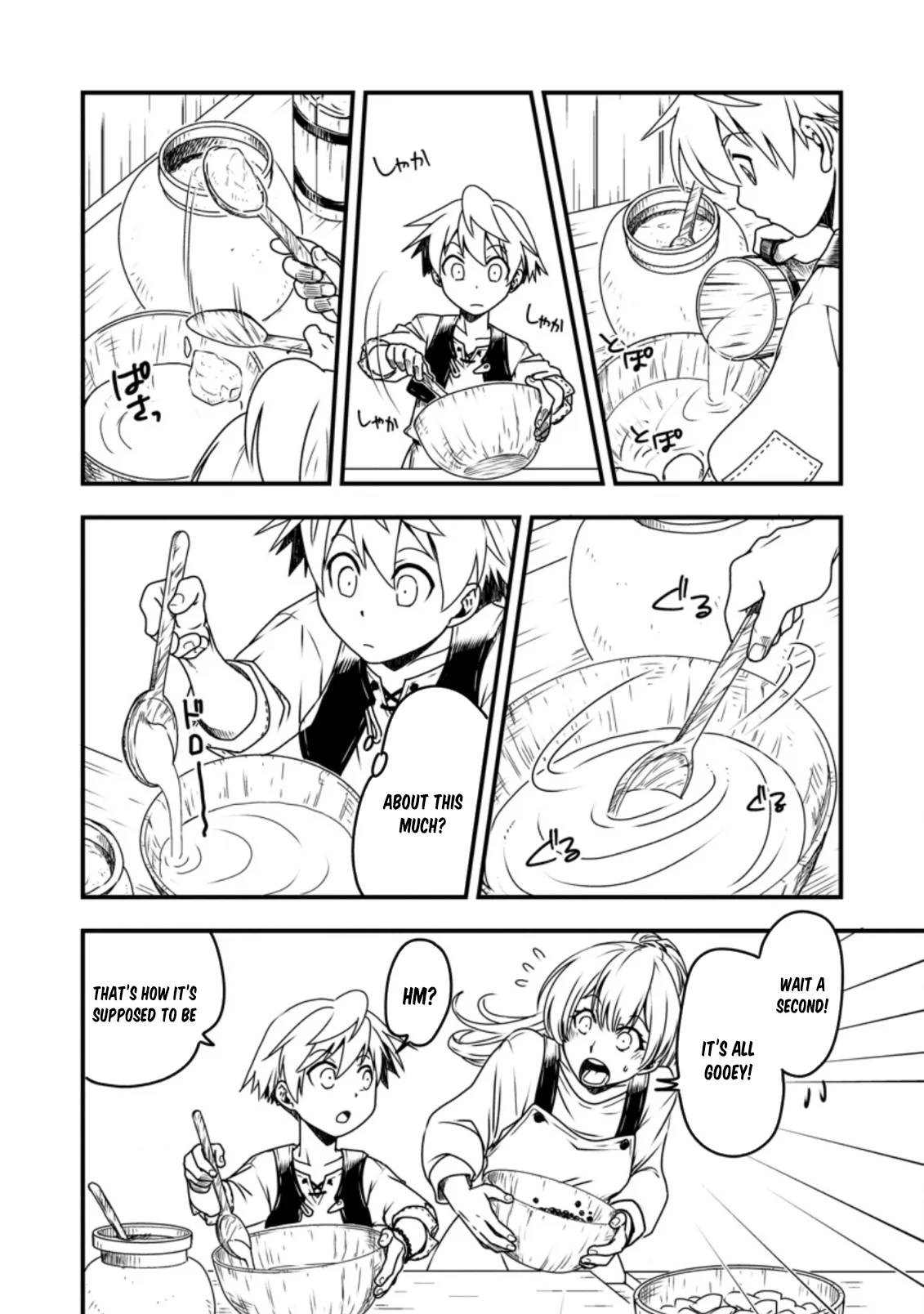 Tensei Shitara Heimin deshita. ~Seikatsu Suijun ni Taerarenai no de Kizoku wo Mezashimasu~ Chapter 2.2 - Page 8