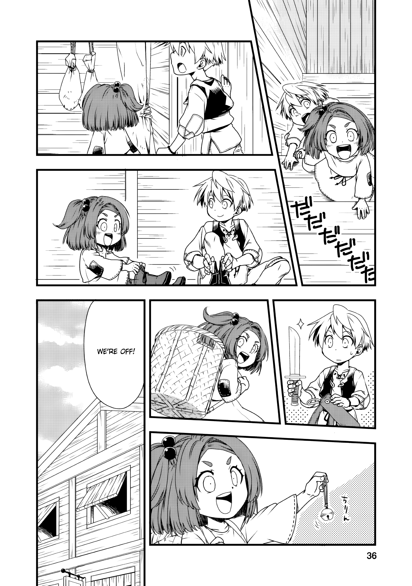 Tensei Shitara Heimin deshita. ~Seikatsu Suijun ni Taerarenai no de Kizoku wo Mezashimasu~ Chapter 2 - Page 2