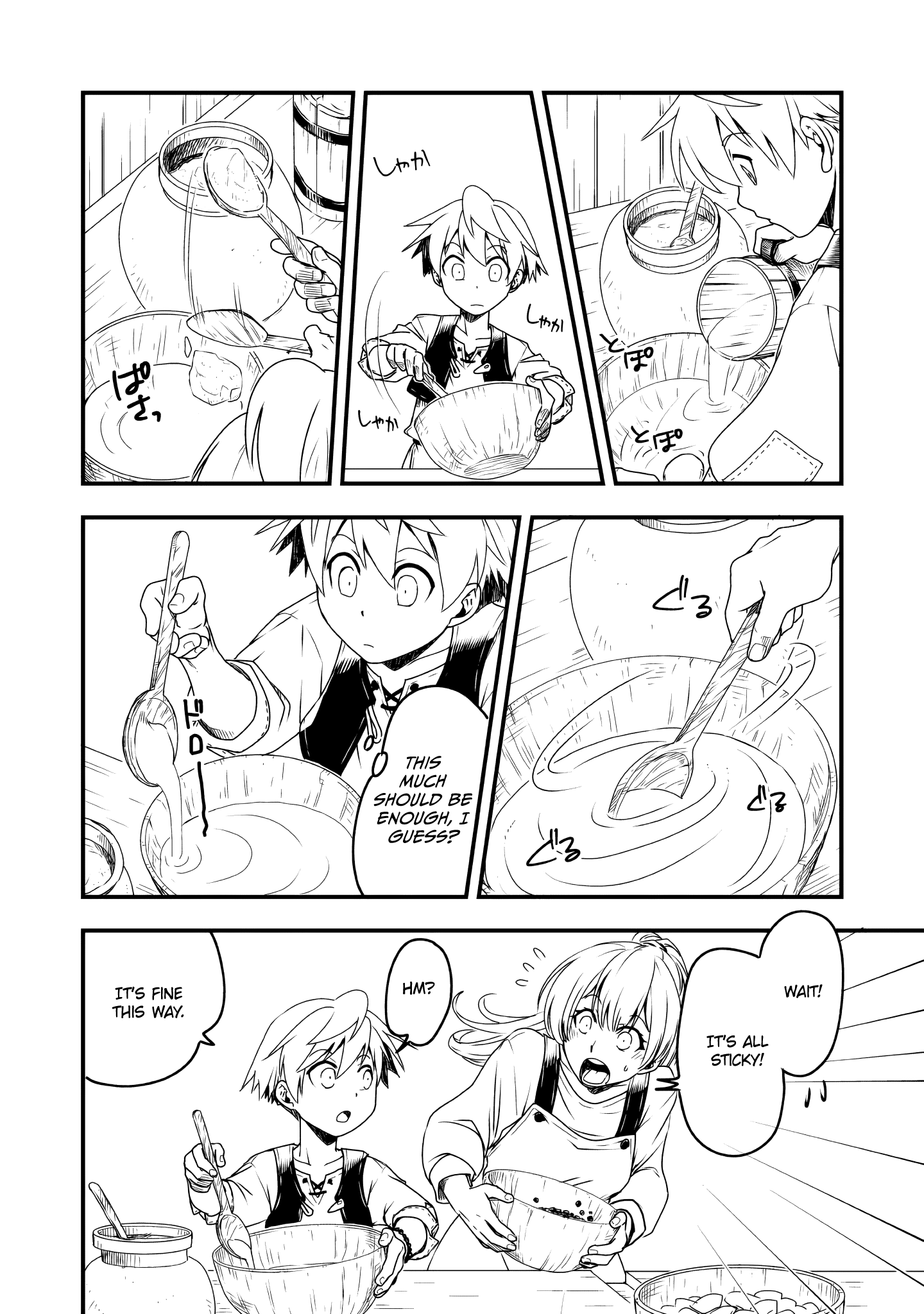 Tensei Shitara Heimin deshita. ~Seikatsu Suijun ni Taerarenai no de Kizoku wo Mezashimasu~ Chapter 2 - Page 18
