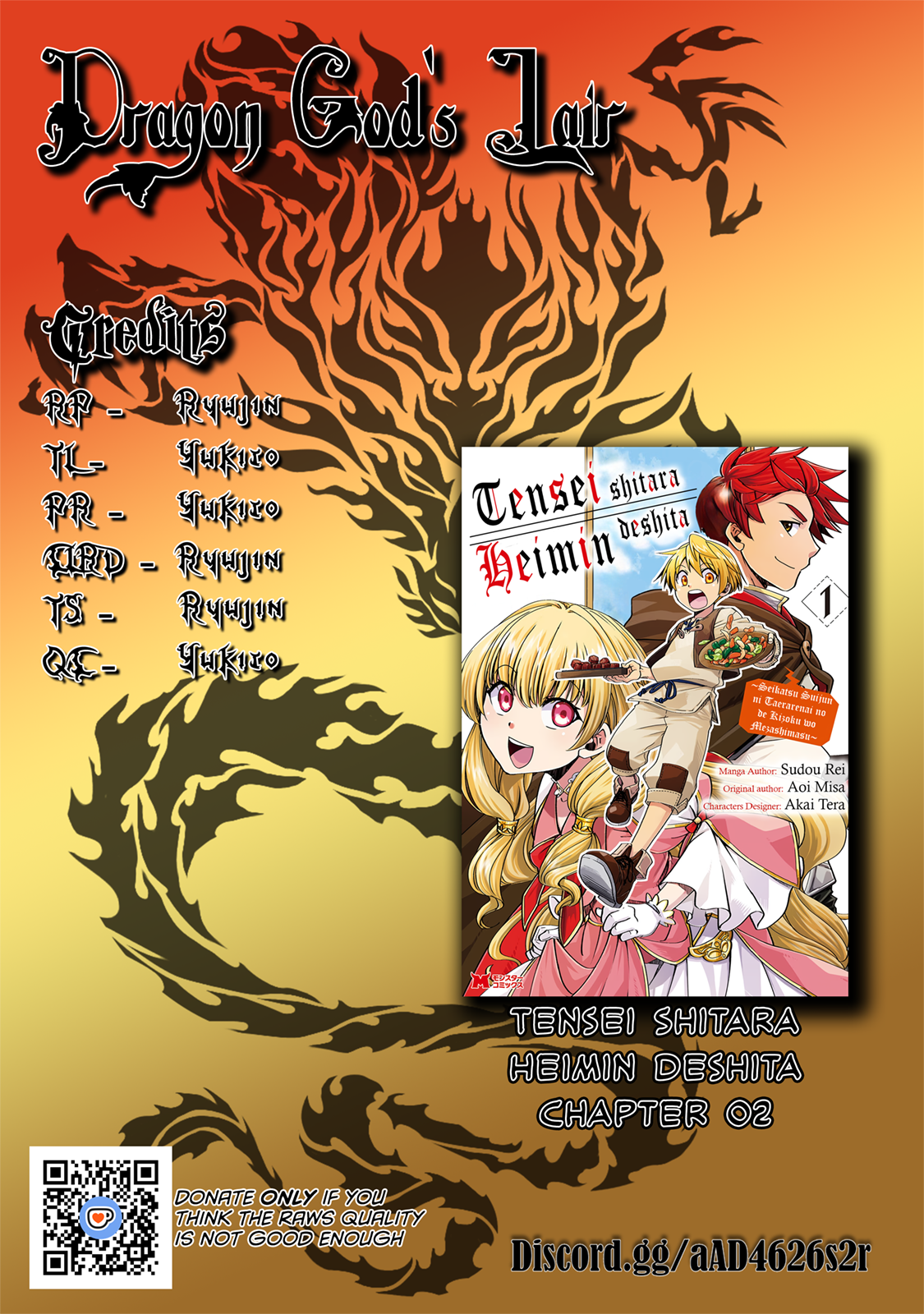 Tensei Shitara Heimin deshita. ~Seikatsu Suijun ni Taerarenai no de Kizoku wo Mezashimasu~ Chapter 2 - Page 33