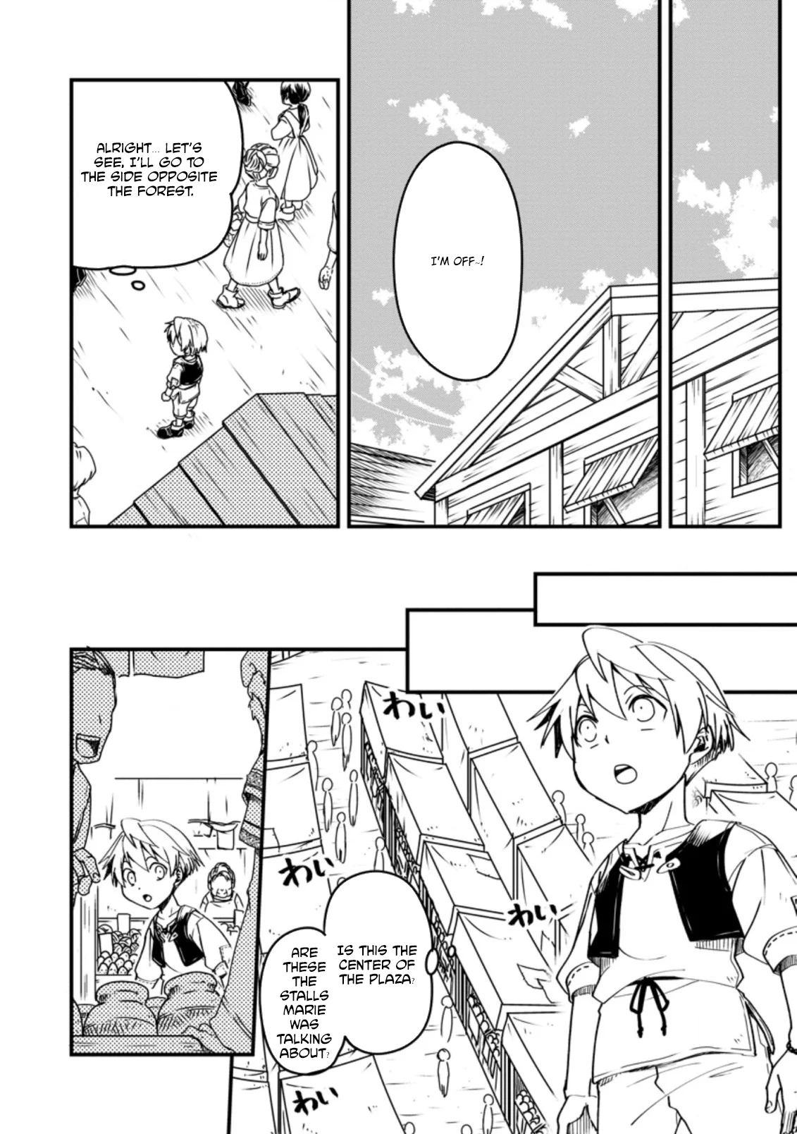 Tensei Shitara Heimin deshita. ~Seikatsu Suijun ni Taerarenai no de Kizoku wo Mezashimasu~ Chapter 3.1 - Page 15