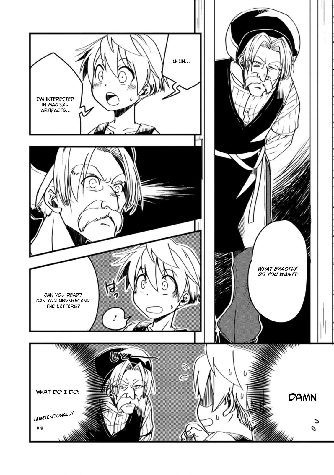 Tensei Shitara Heimin deshita. ~Seikatsu Suijun ni Taerarenai no de Kizoku wo Mezashimasu~ Chapter 3.1 - Page 19