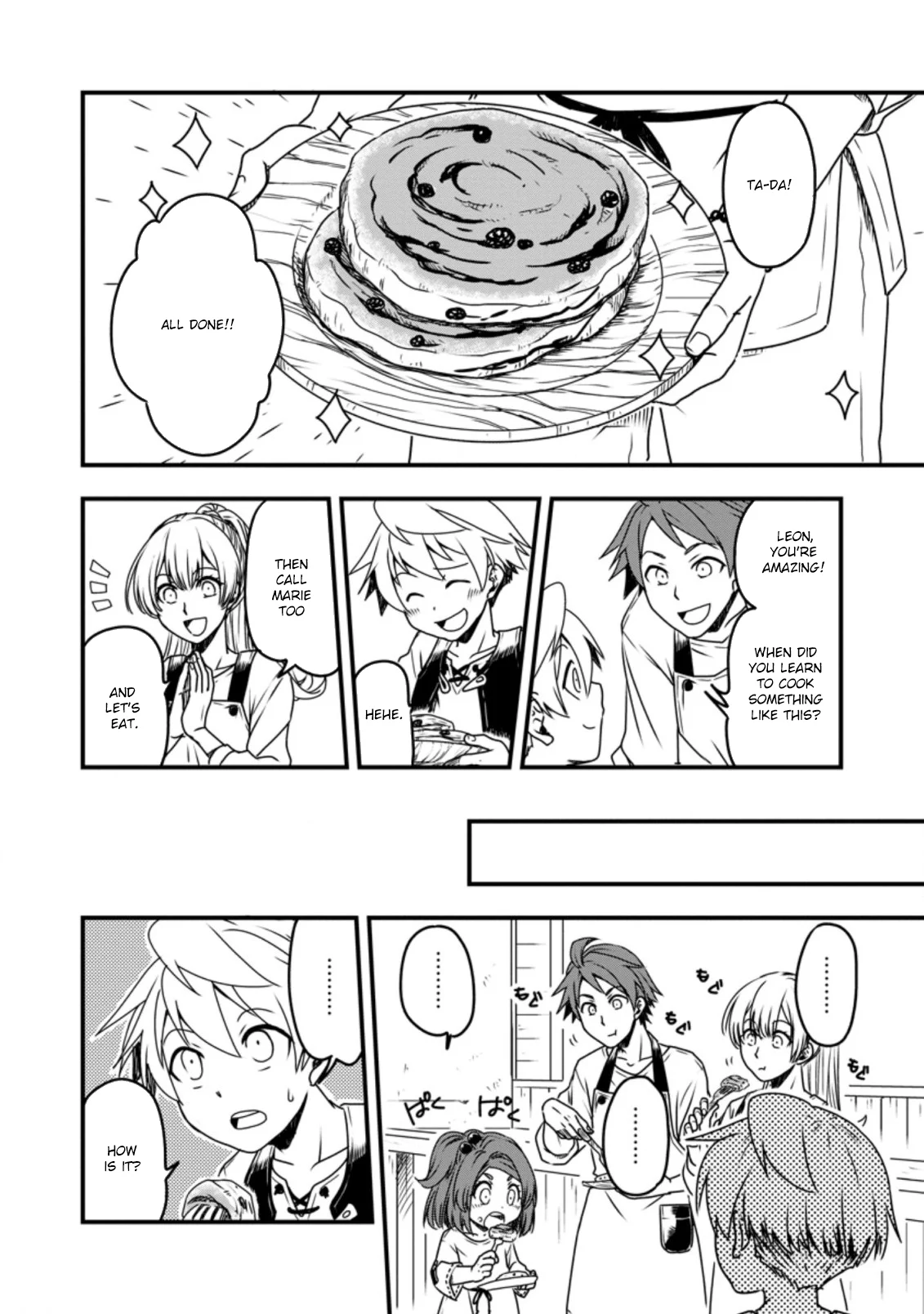 Tensei Shitara Heimin deshita. ~Seikatsu Suijun ni Taerarenai no de Kizoku wo Mezashimasu~ Chapter 3.1 - Page 7
